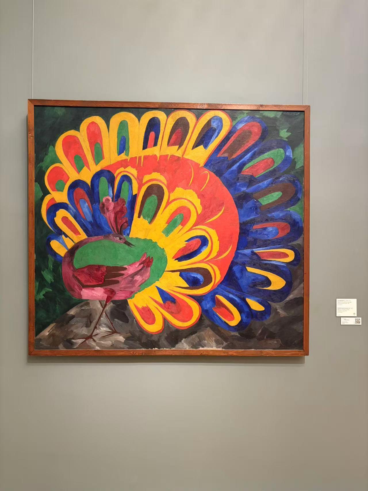 Peacock Under the Bright Sun (Egyptian Style)