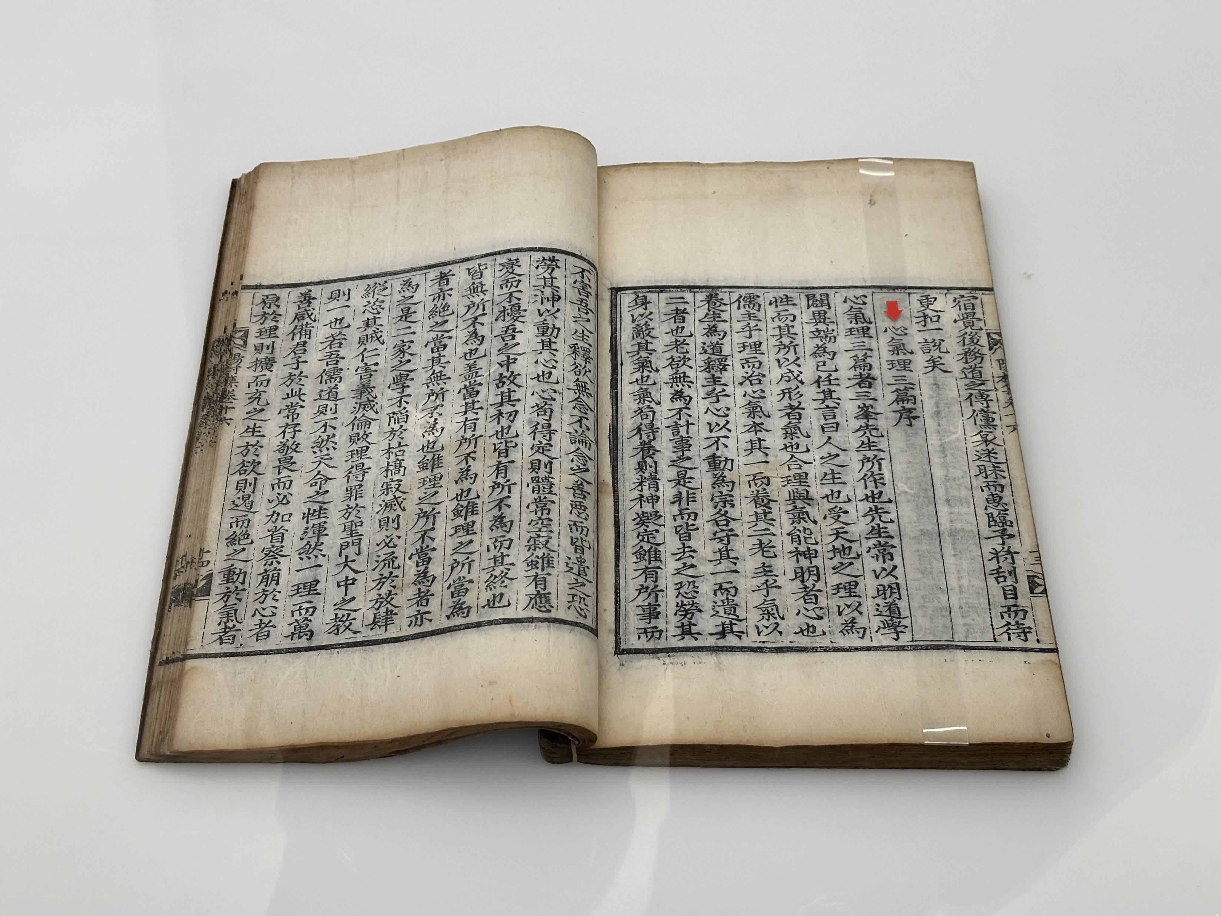 Yangchon Öğretmeninin Eserleri