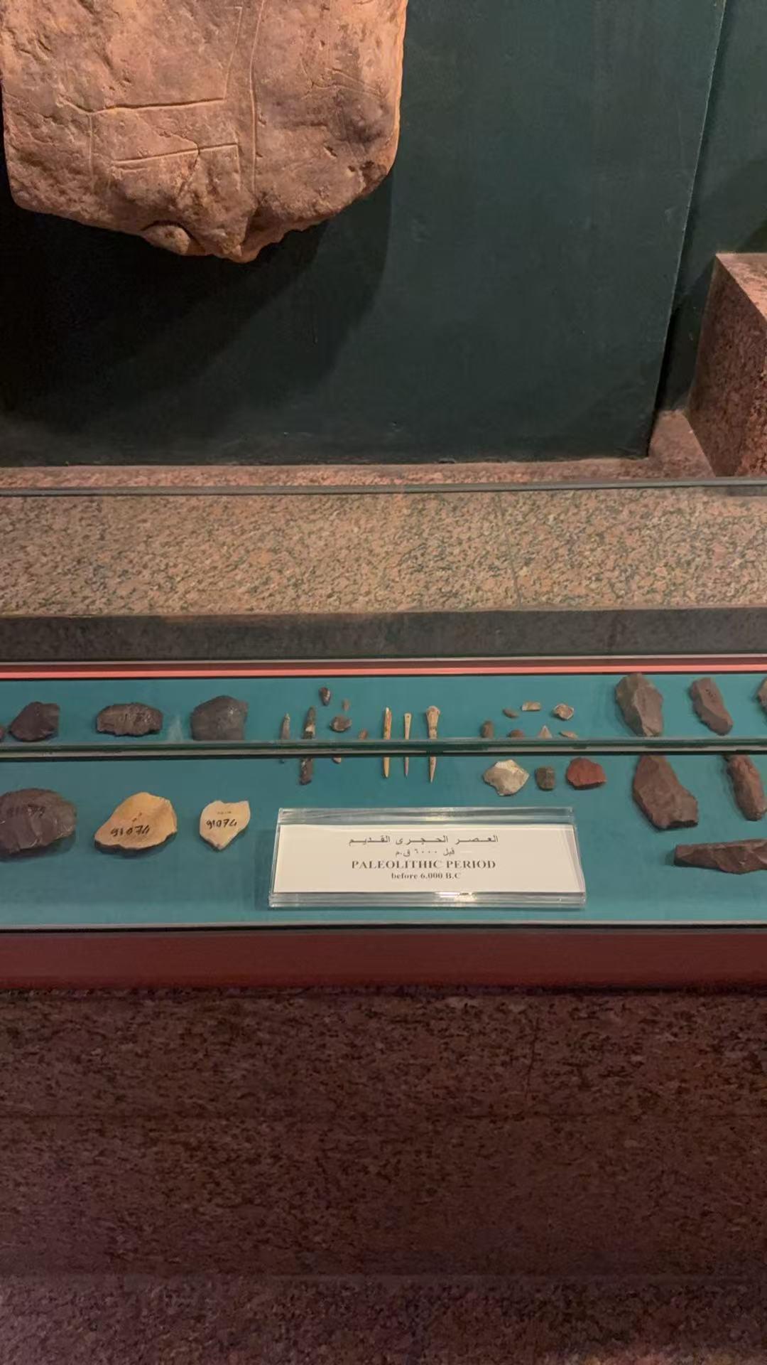 Nubia during Prehistory Period