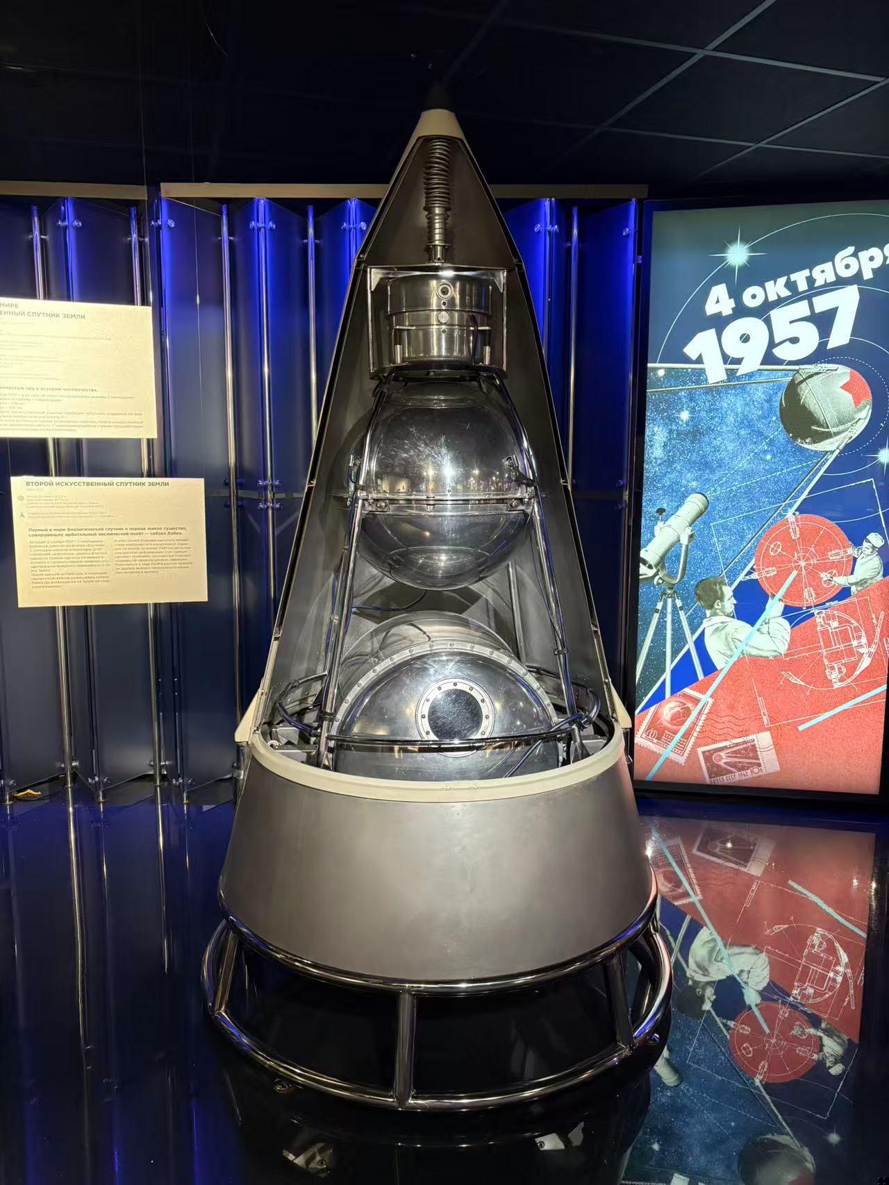 The Second Artificial Earth Satellite