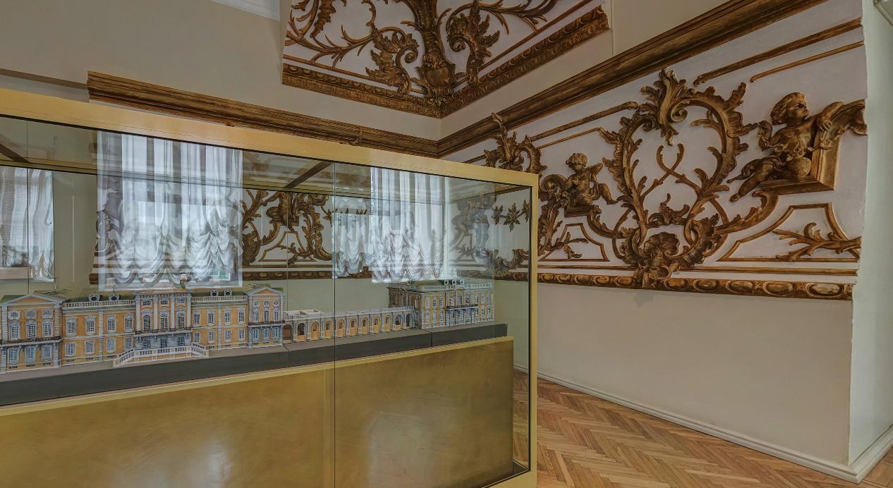 First Exhibition Room