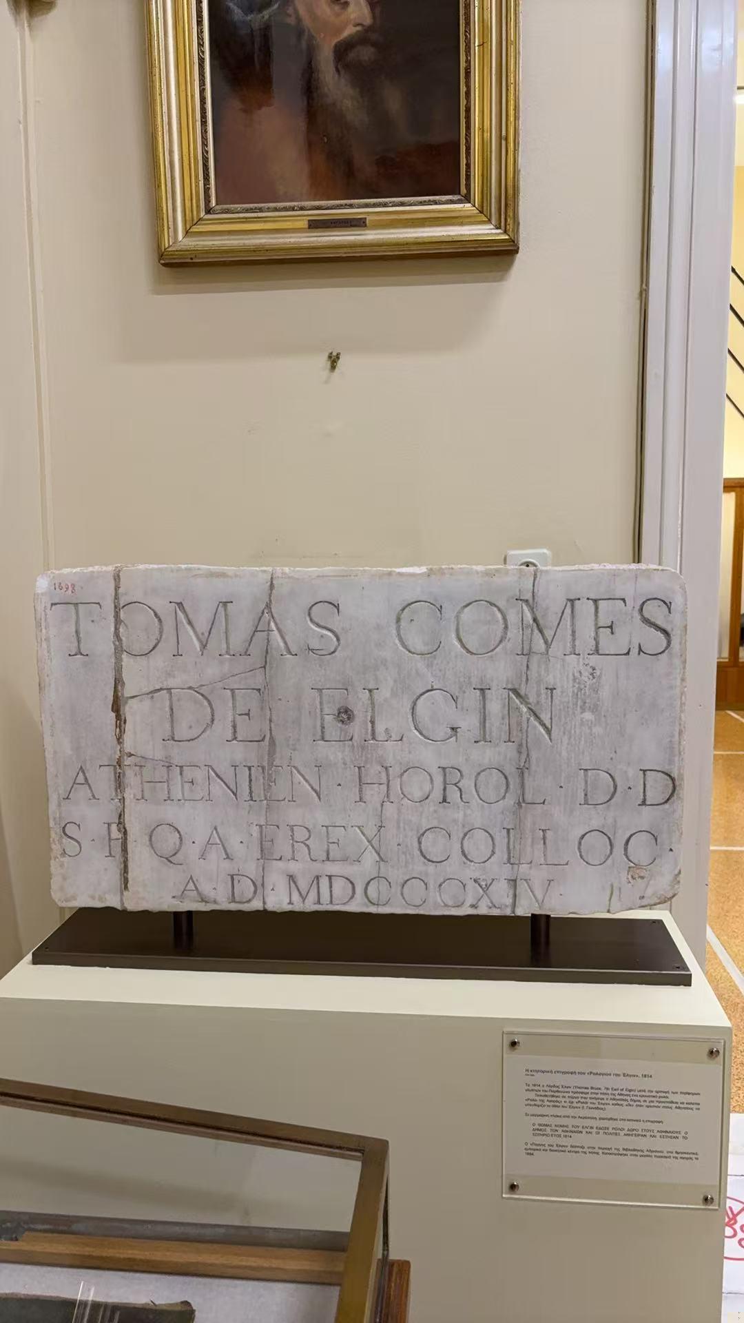 The Building Inscription of the Elgin Clocktower