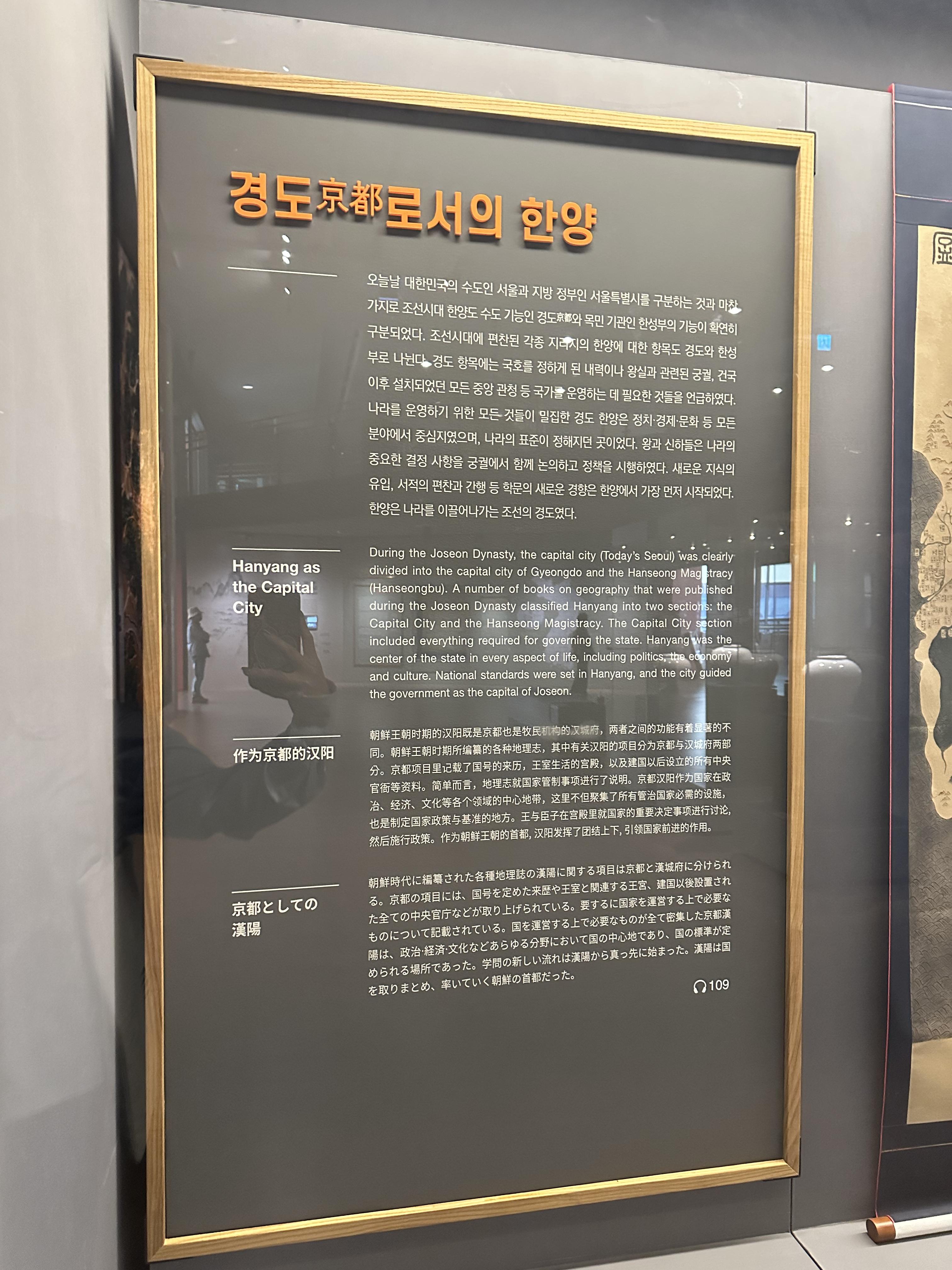 Kyoto Olarak Hanyang