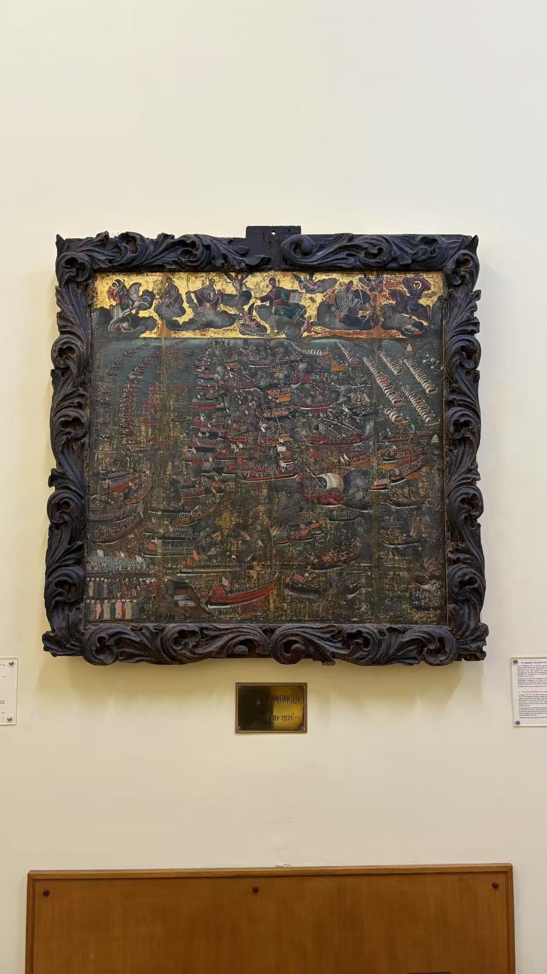 The Naval Battle of Lepanto