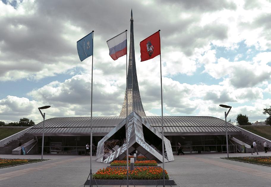 Introduction to the Russian Museum of Cosmonautics