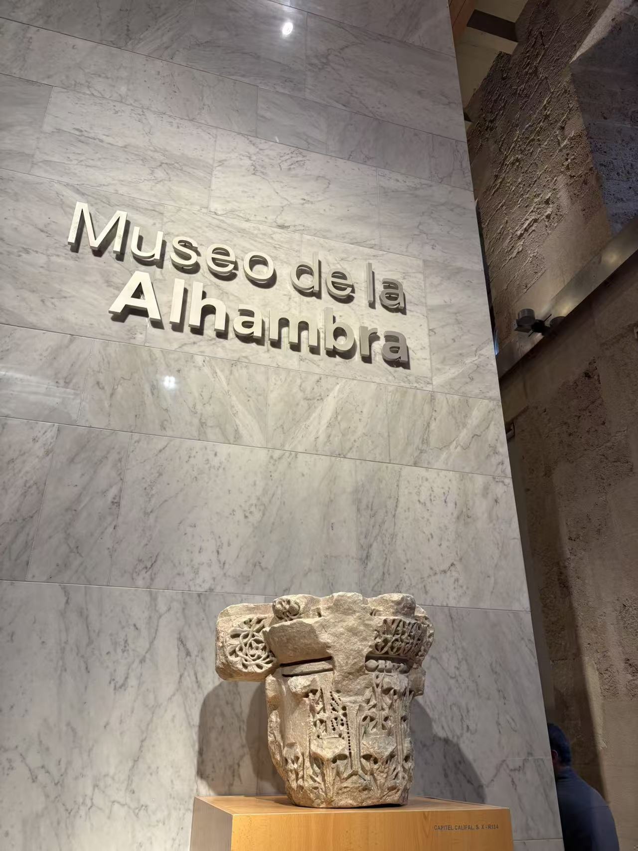 Museum Introduction