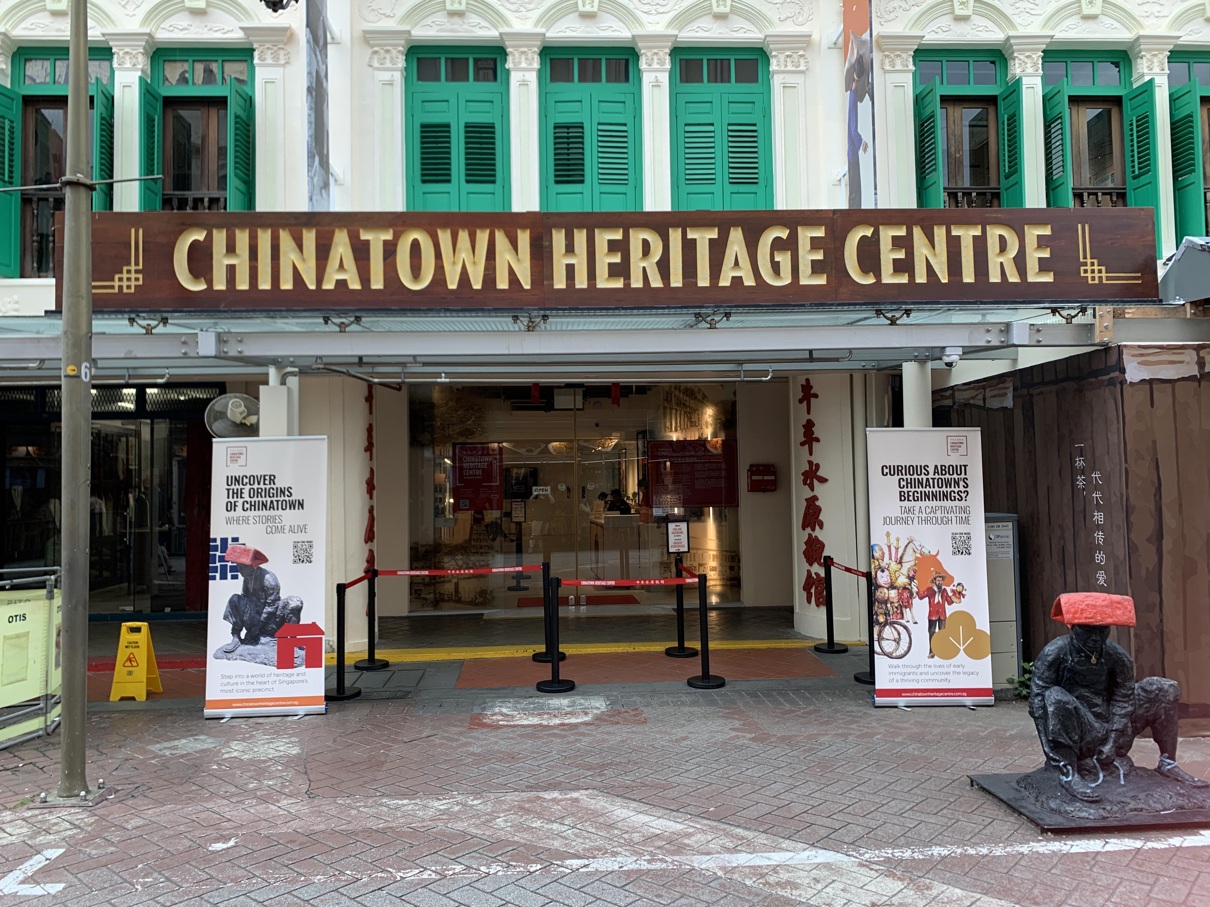 Chinatown Heritage Centre