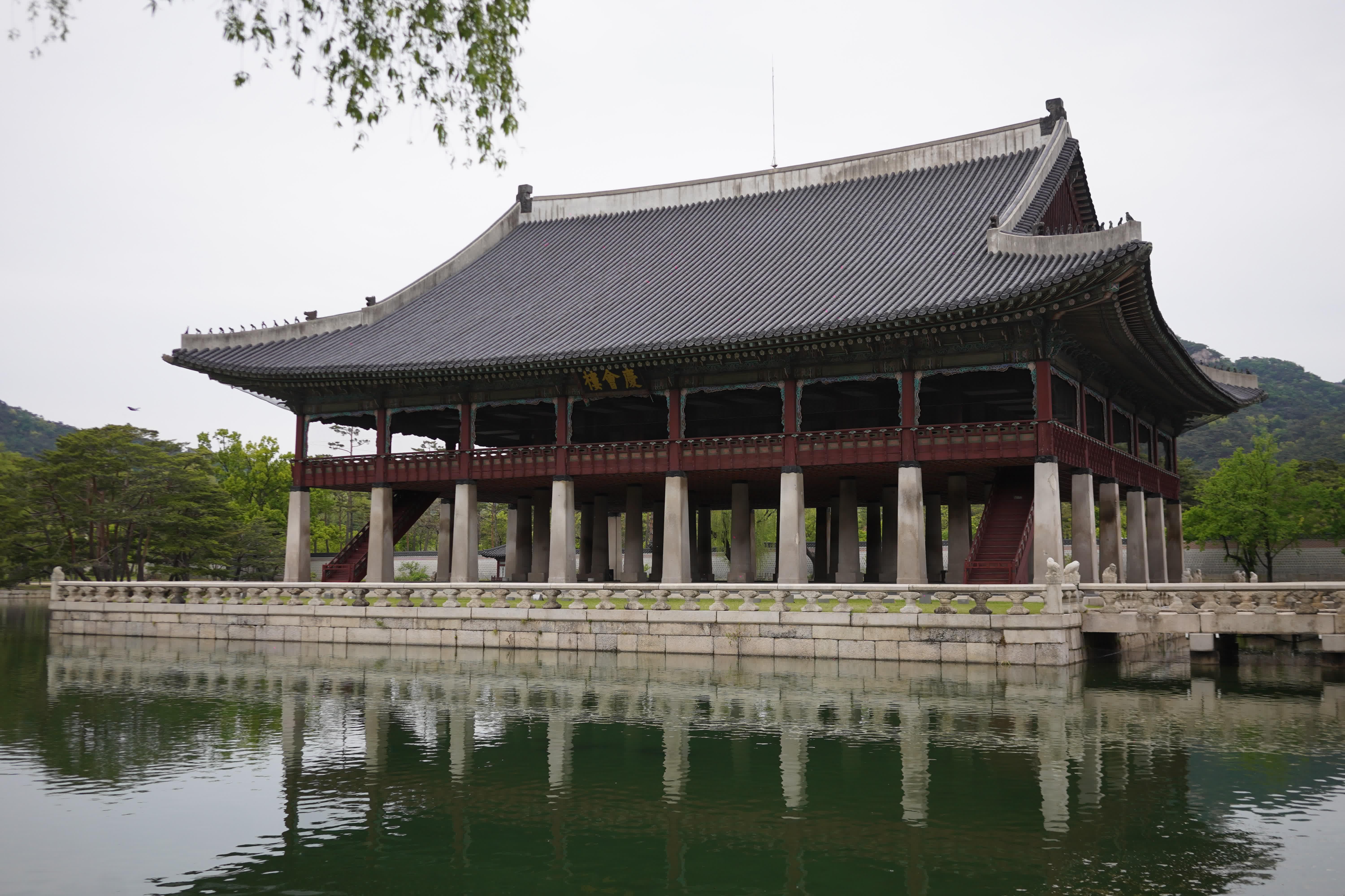 Gyeonghoeru