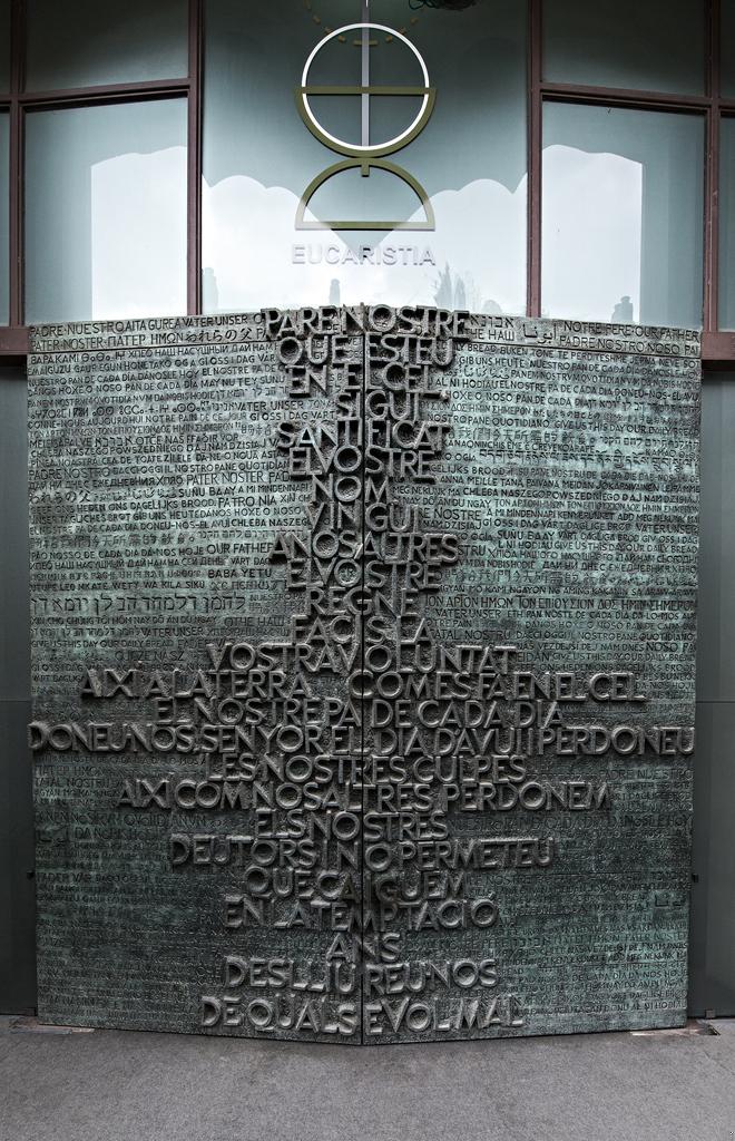 Interior of Sagrada Família: The Glory Façade