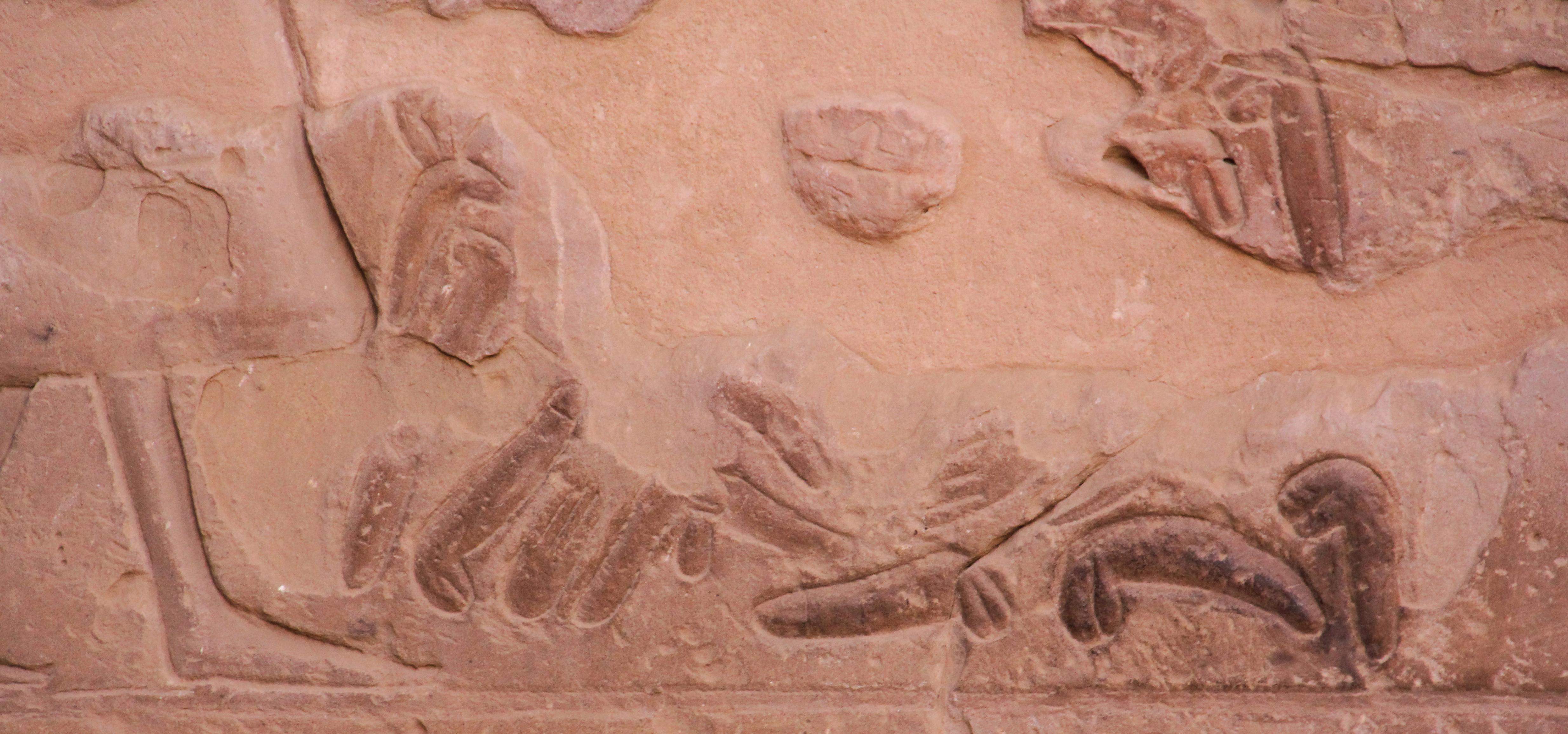 First Pylon (Inside Wall)