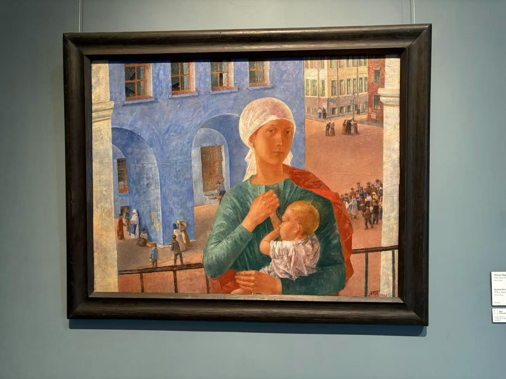 1918 in Petrograd (Petrograd Madonna)