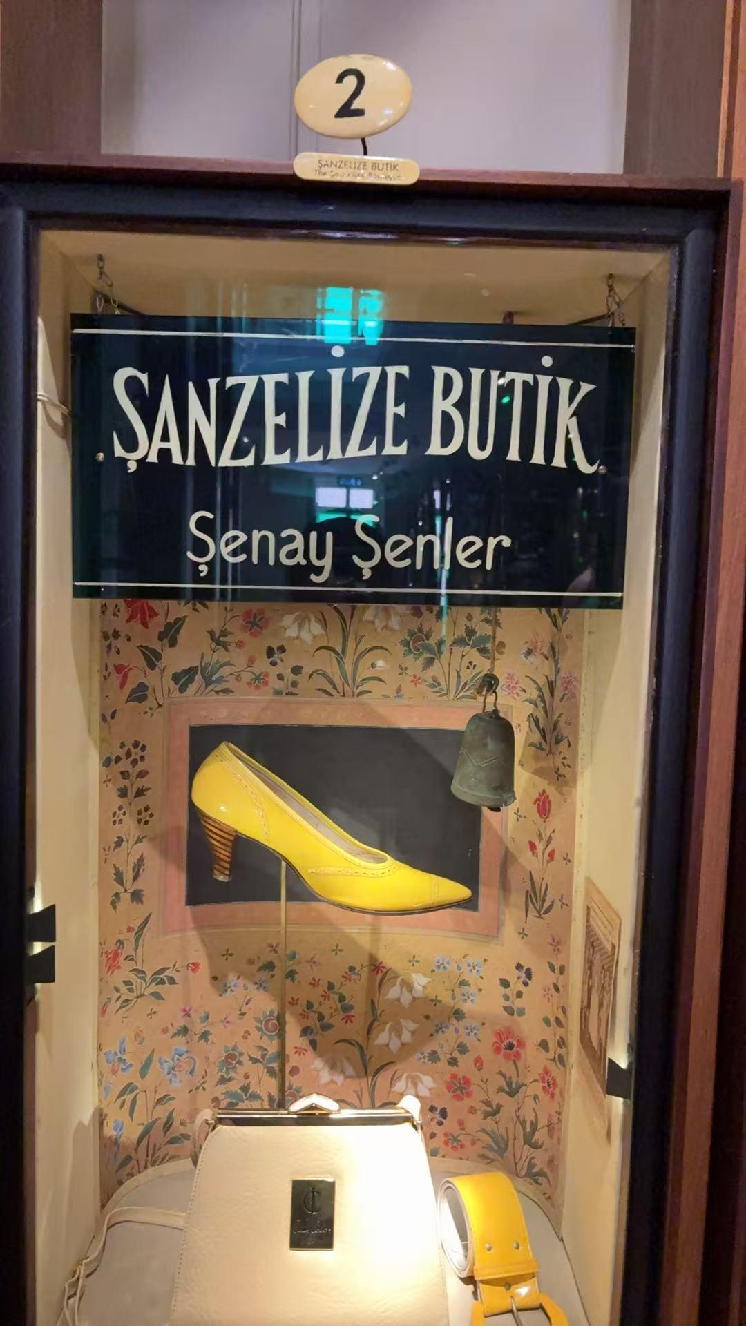 2. The Sanzelize Boutique
