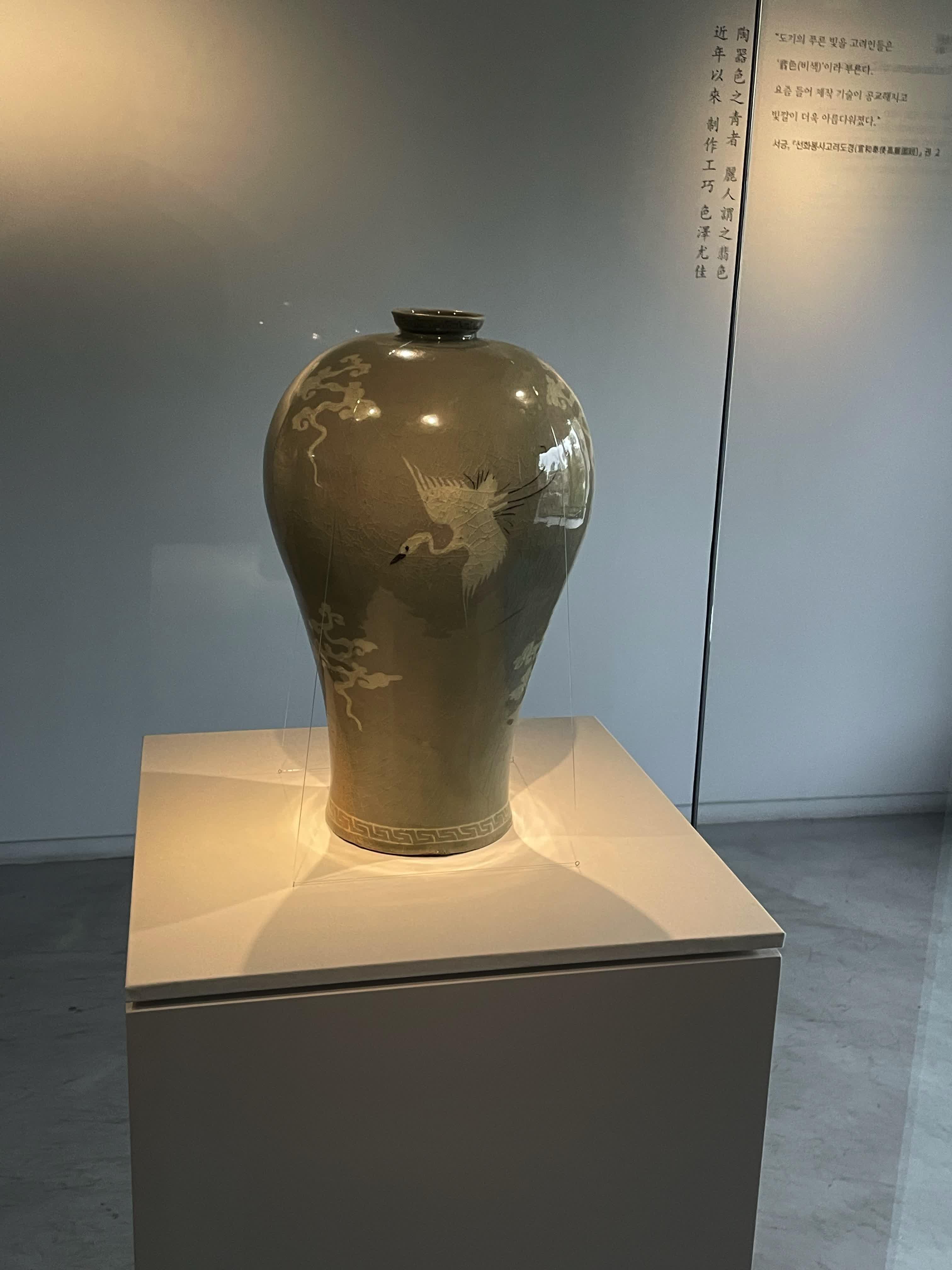 Beyaz Çamurla Kızıl Kase