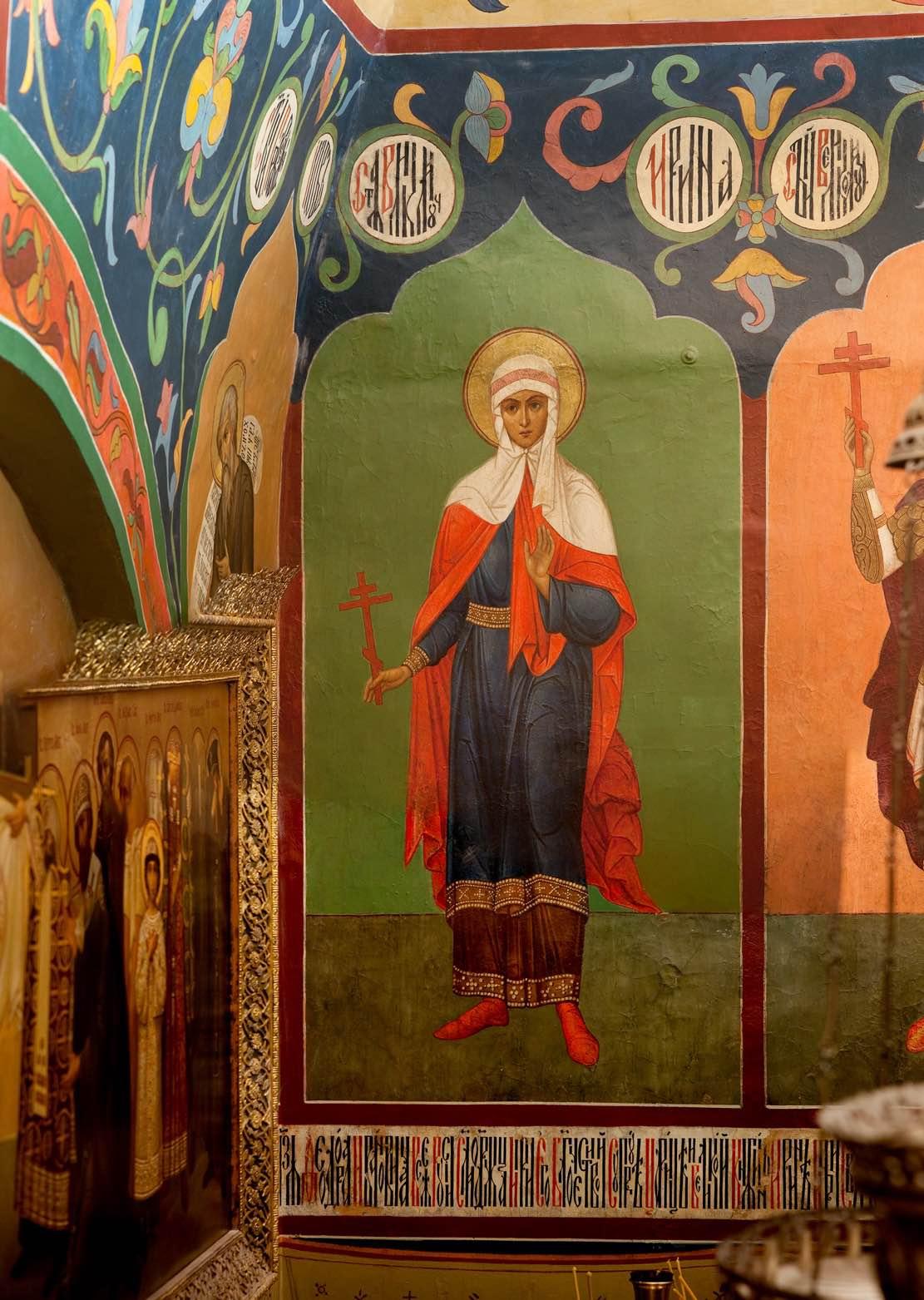 Frescoes of the Chapel of St. Basil the Blessed