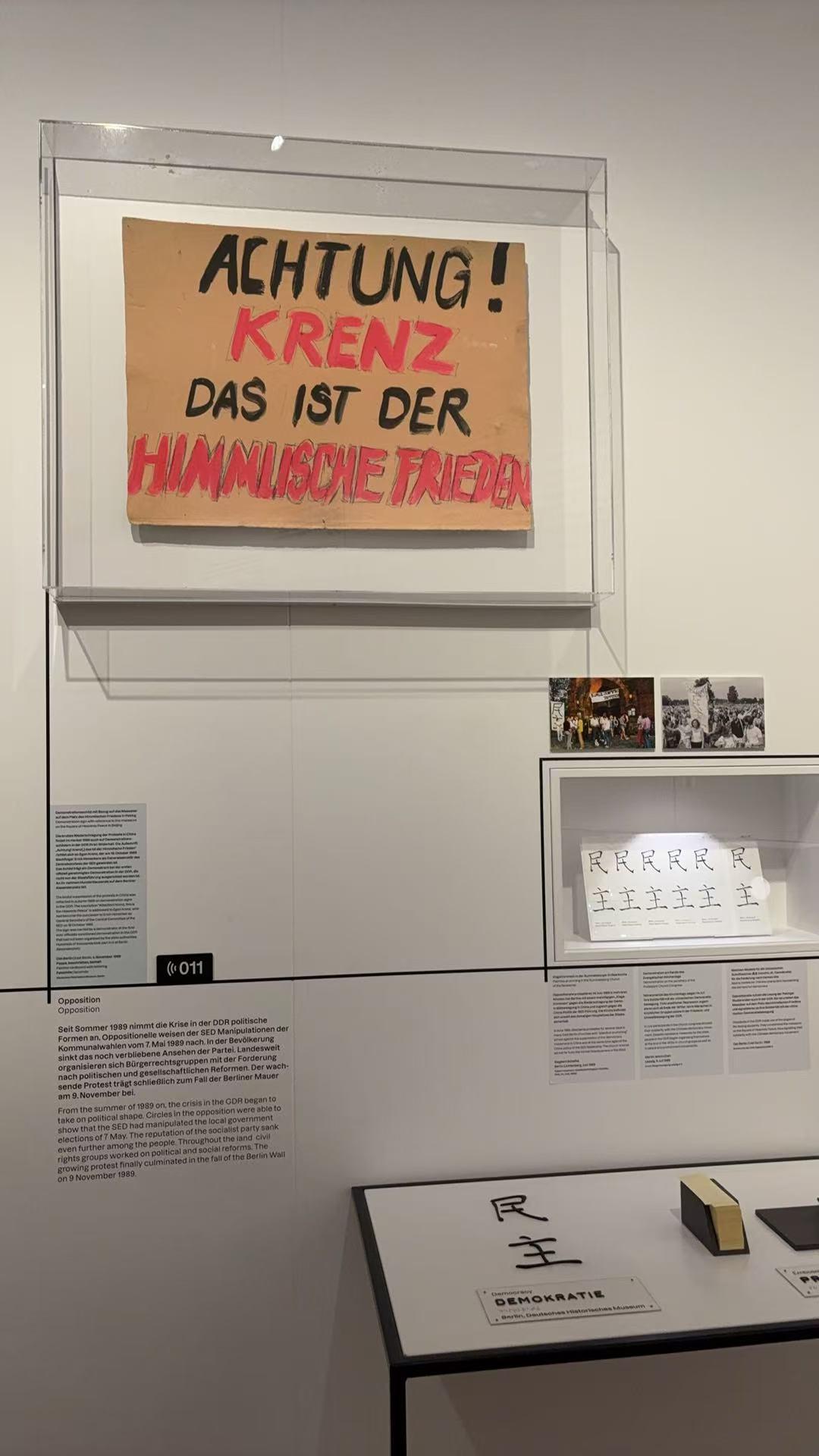 Gerçeklik Alanı: Gösteri Tabelası