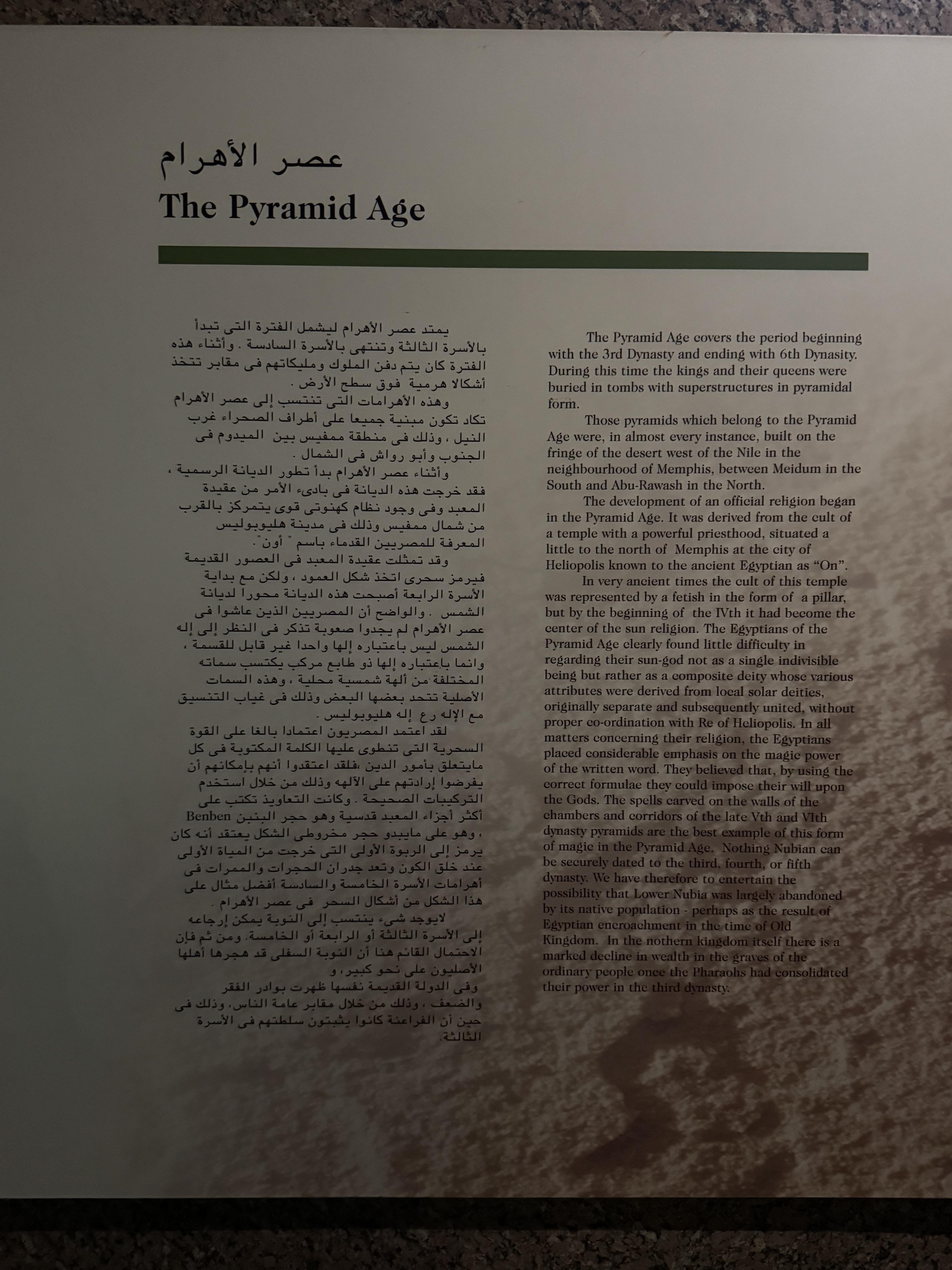 The Pyramid Age