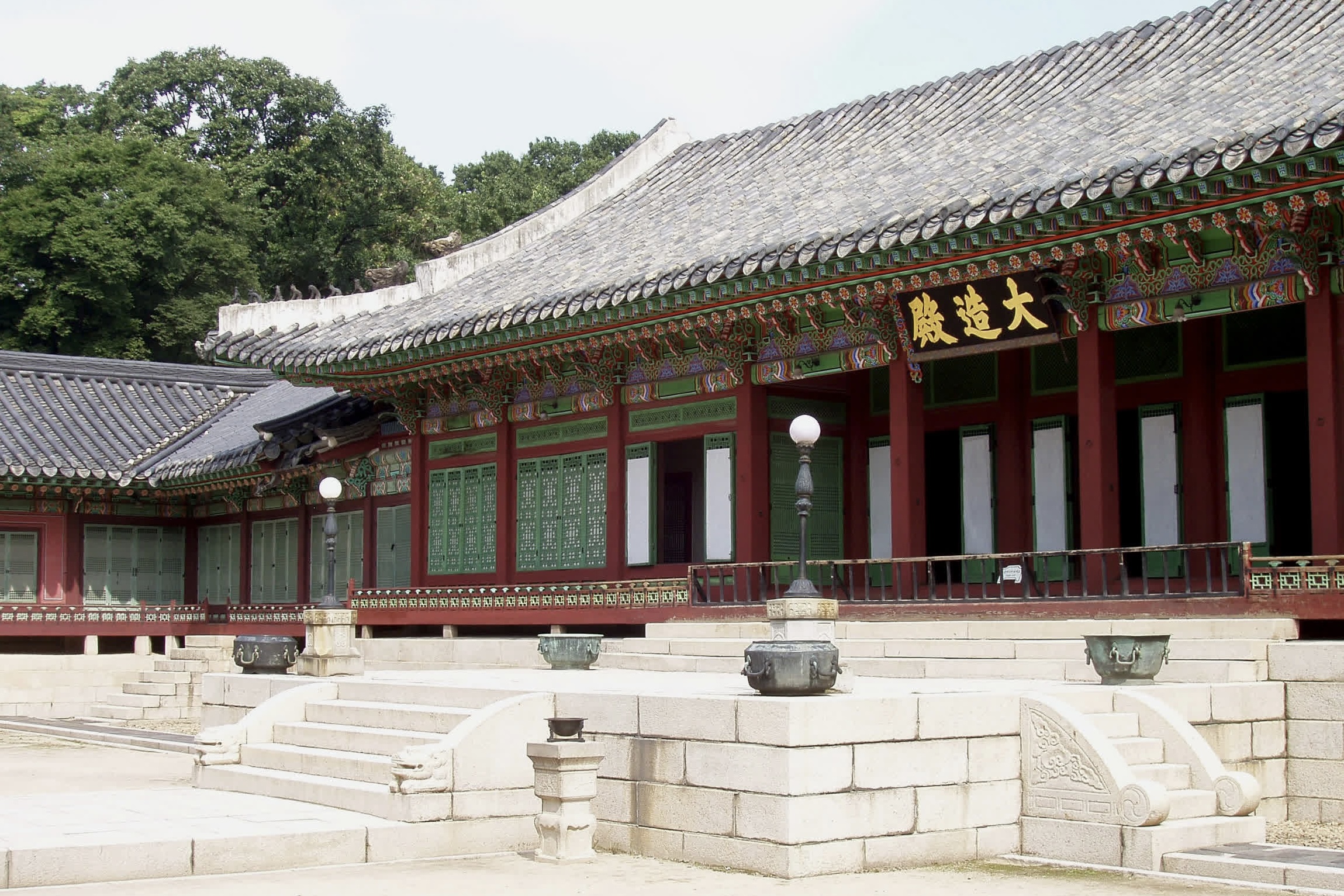 Daejojeon