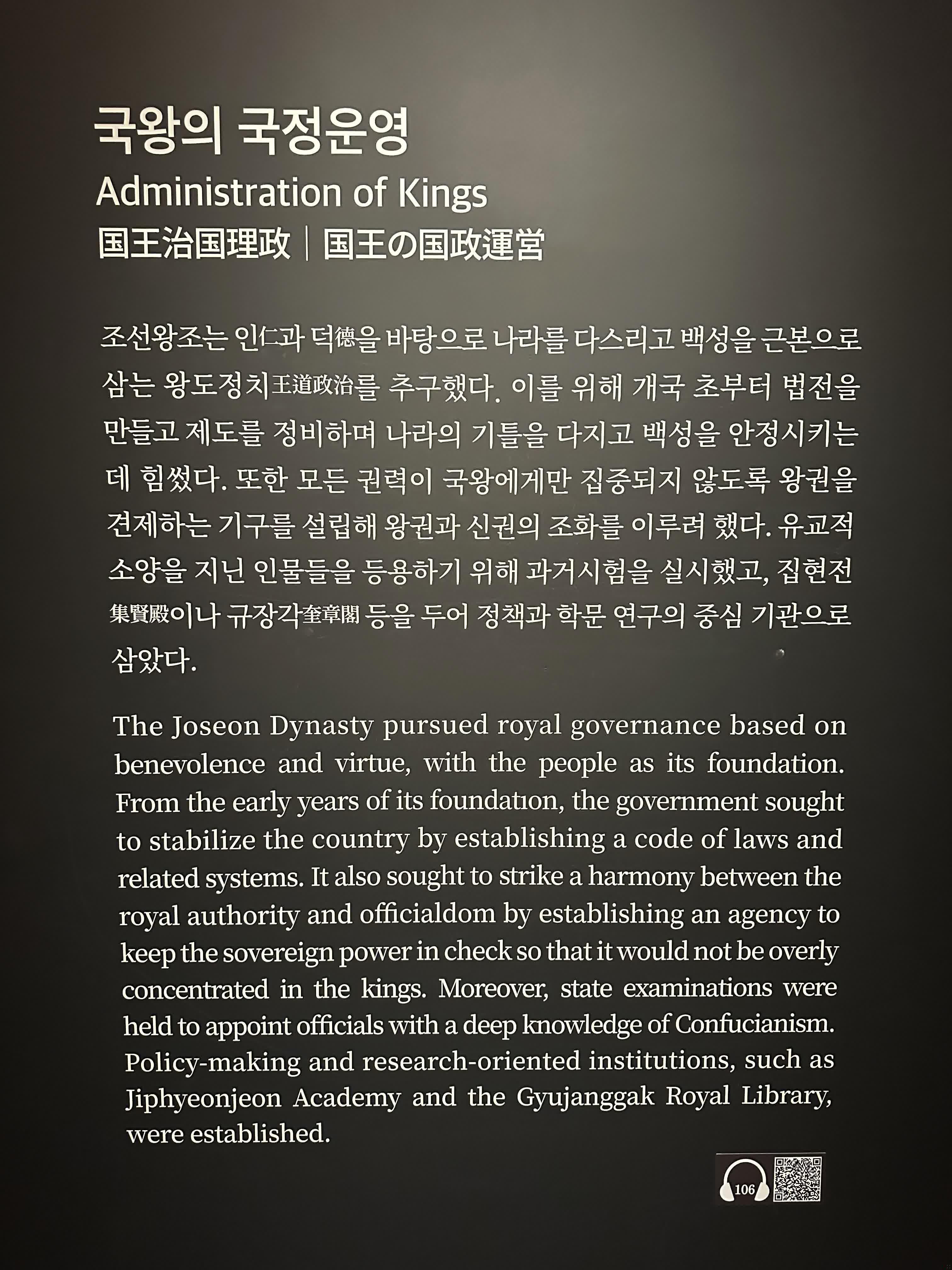 Kralların Yönetimi