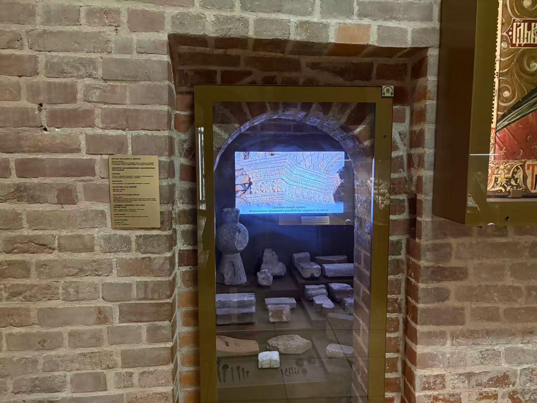 South Underground Exhibition Area 1