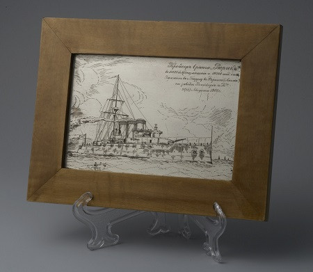 Commemorative Keel Laying Plaques of the Cruiser 'Rurik'