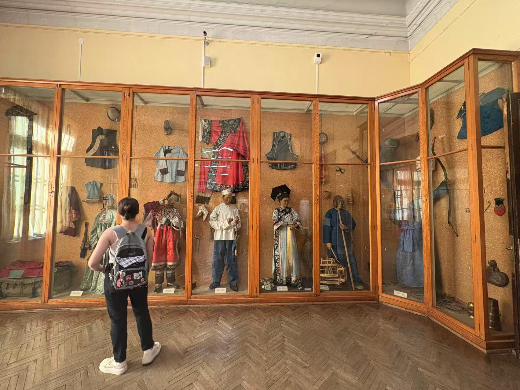 Traditional Clothing of the Han and Manchu of China