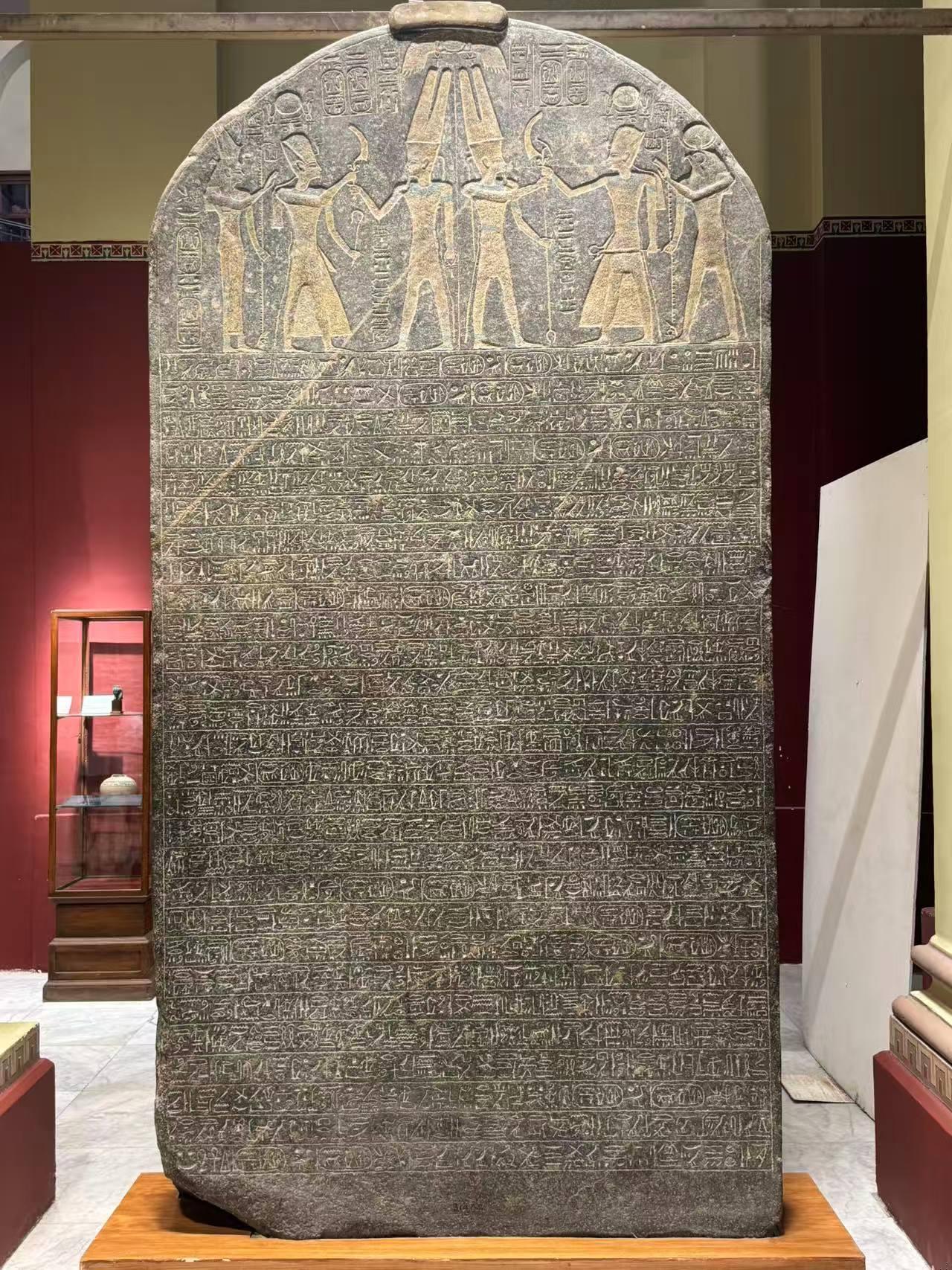 Stela of Amenhotep III, Re-used by Merenptah