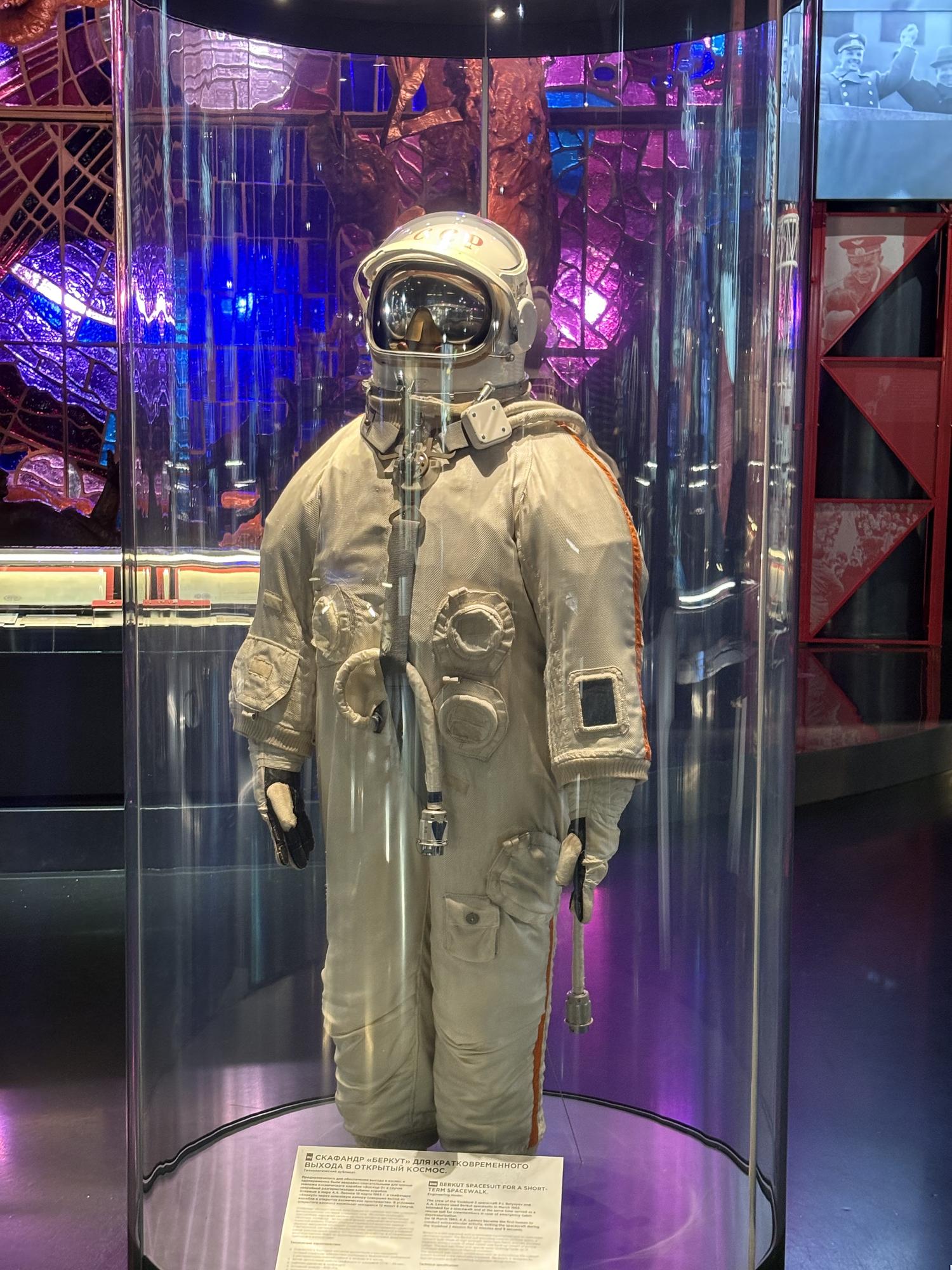 Berkut Spacesuit (Technological Duplicate)