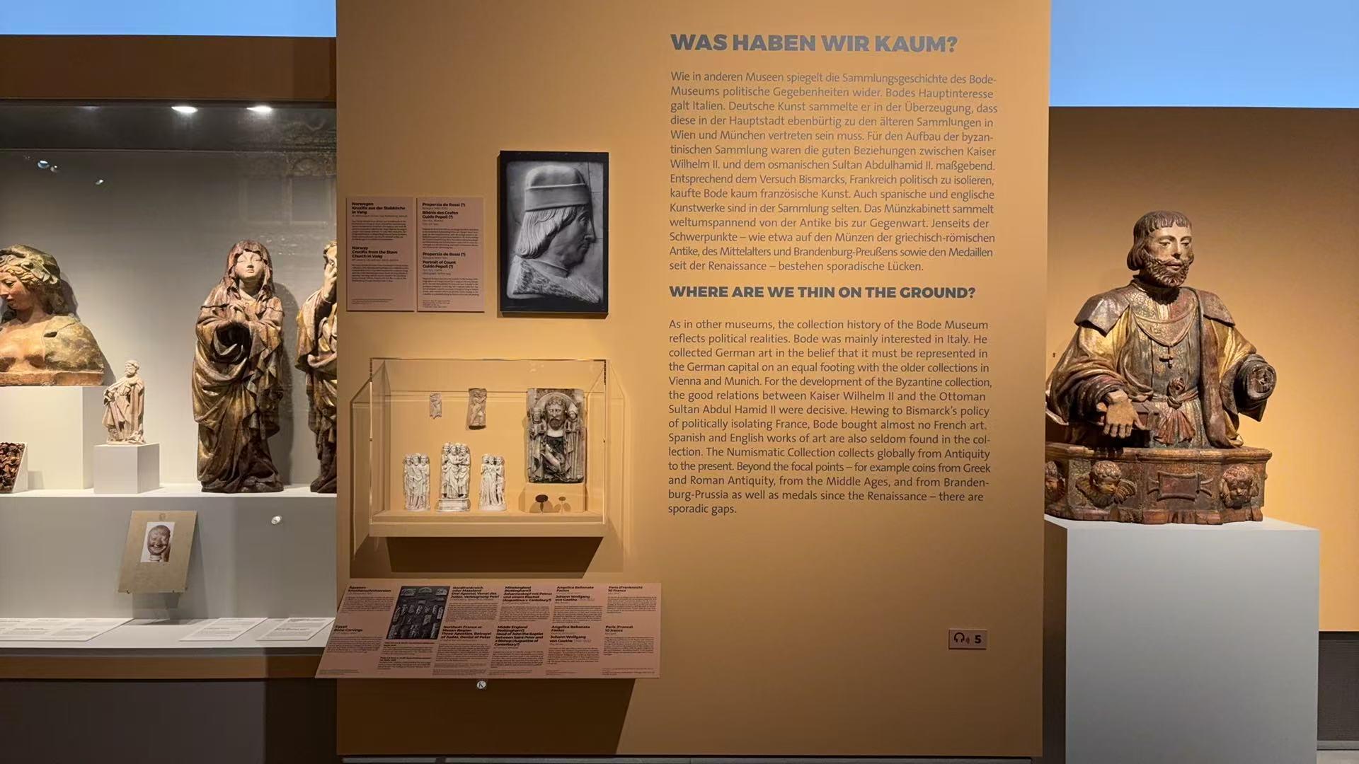 What are we lacking?