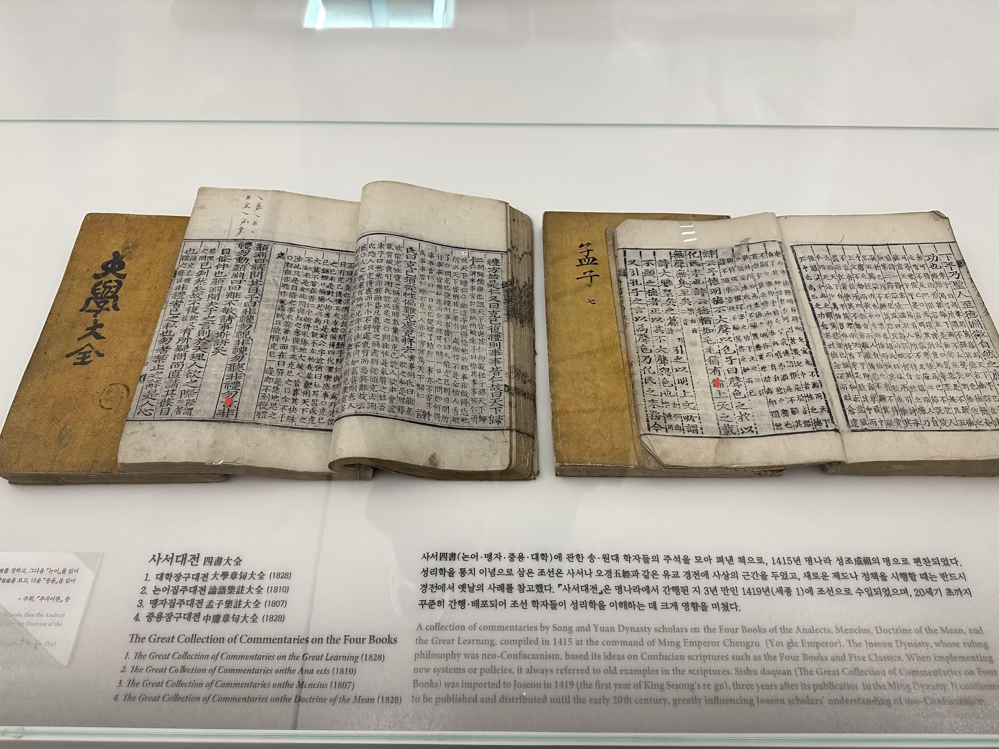 Dört Kitap Külliyatı