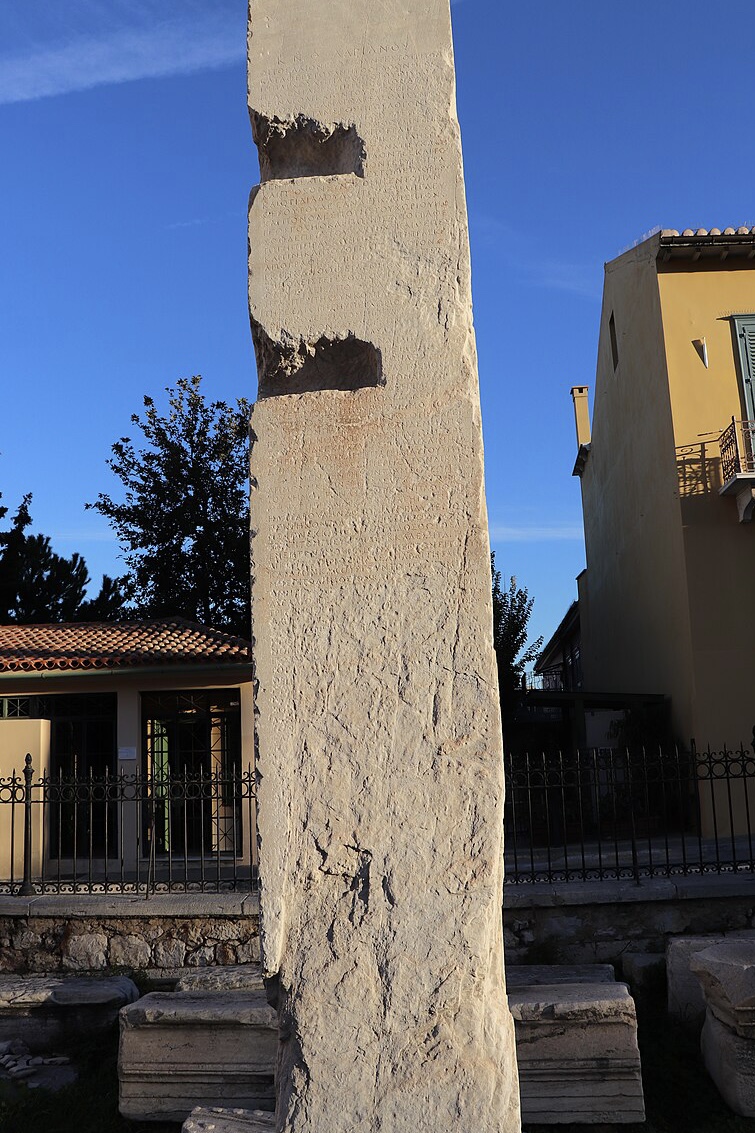 Hadrian's Olive Oil Edict