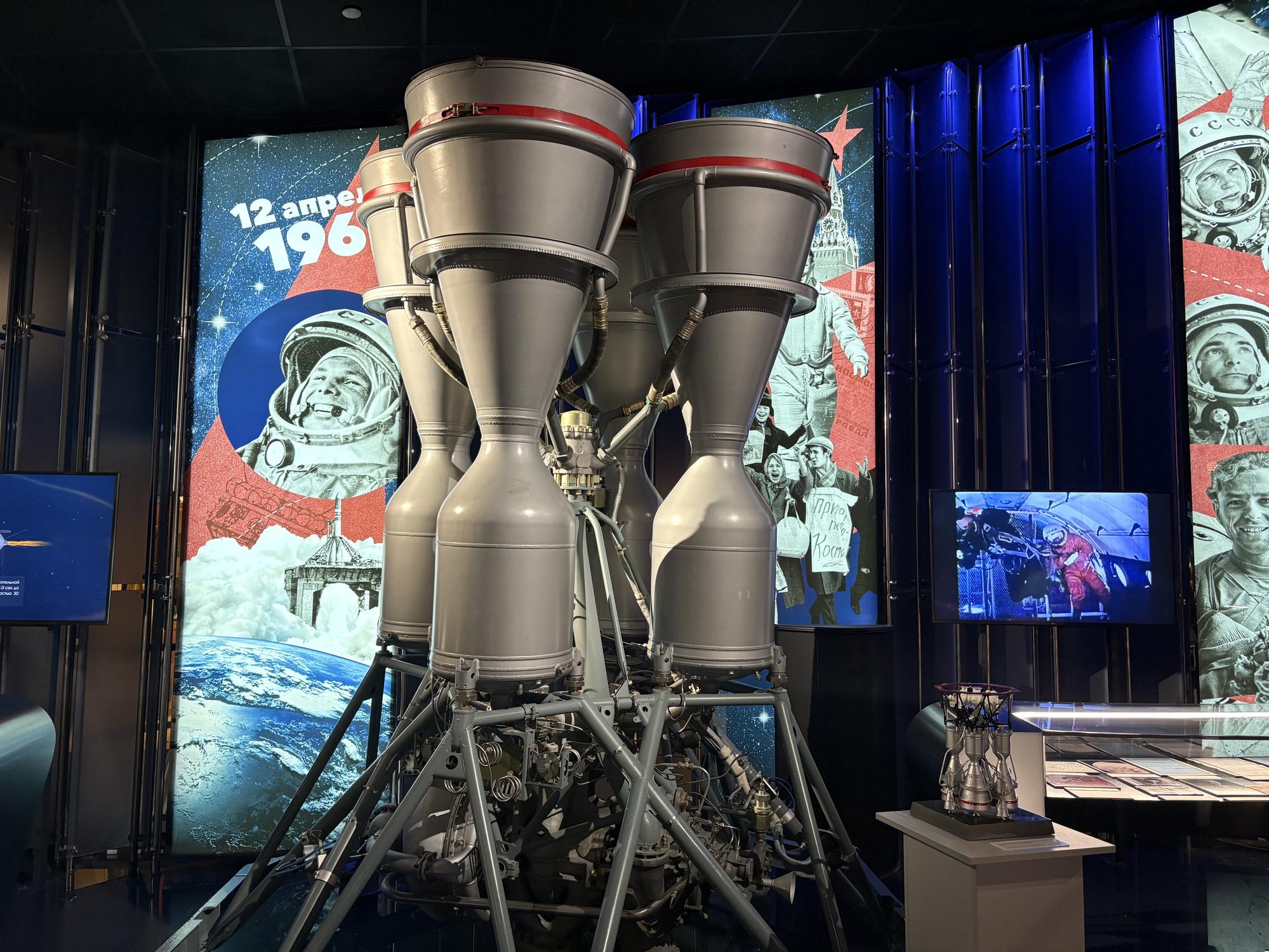 Liquid Rocket Engine RD-107 for the First Stage of the Vostok Carrier Rocket