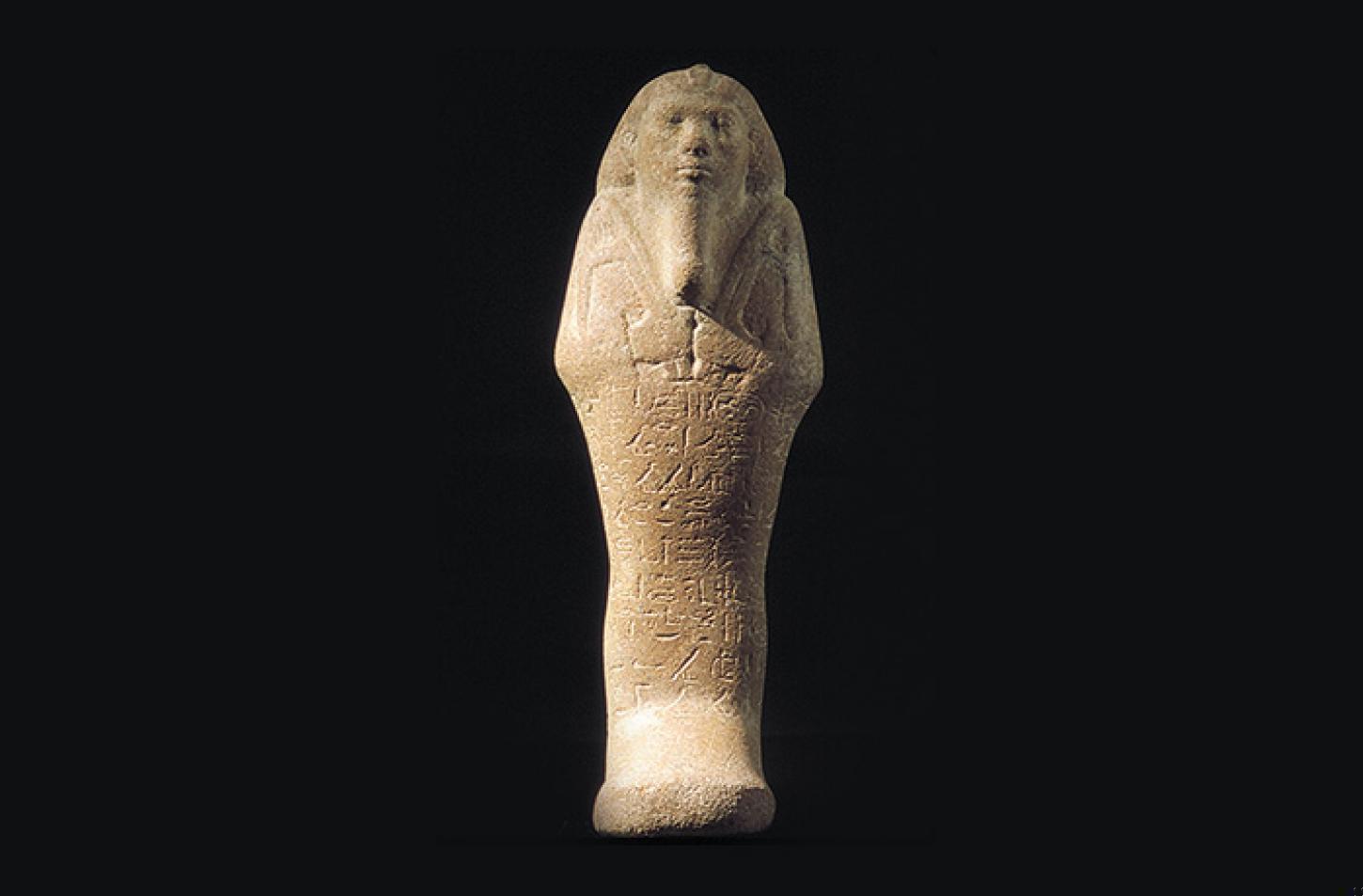 Ushabti of Taharqa