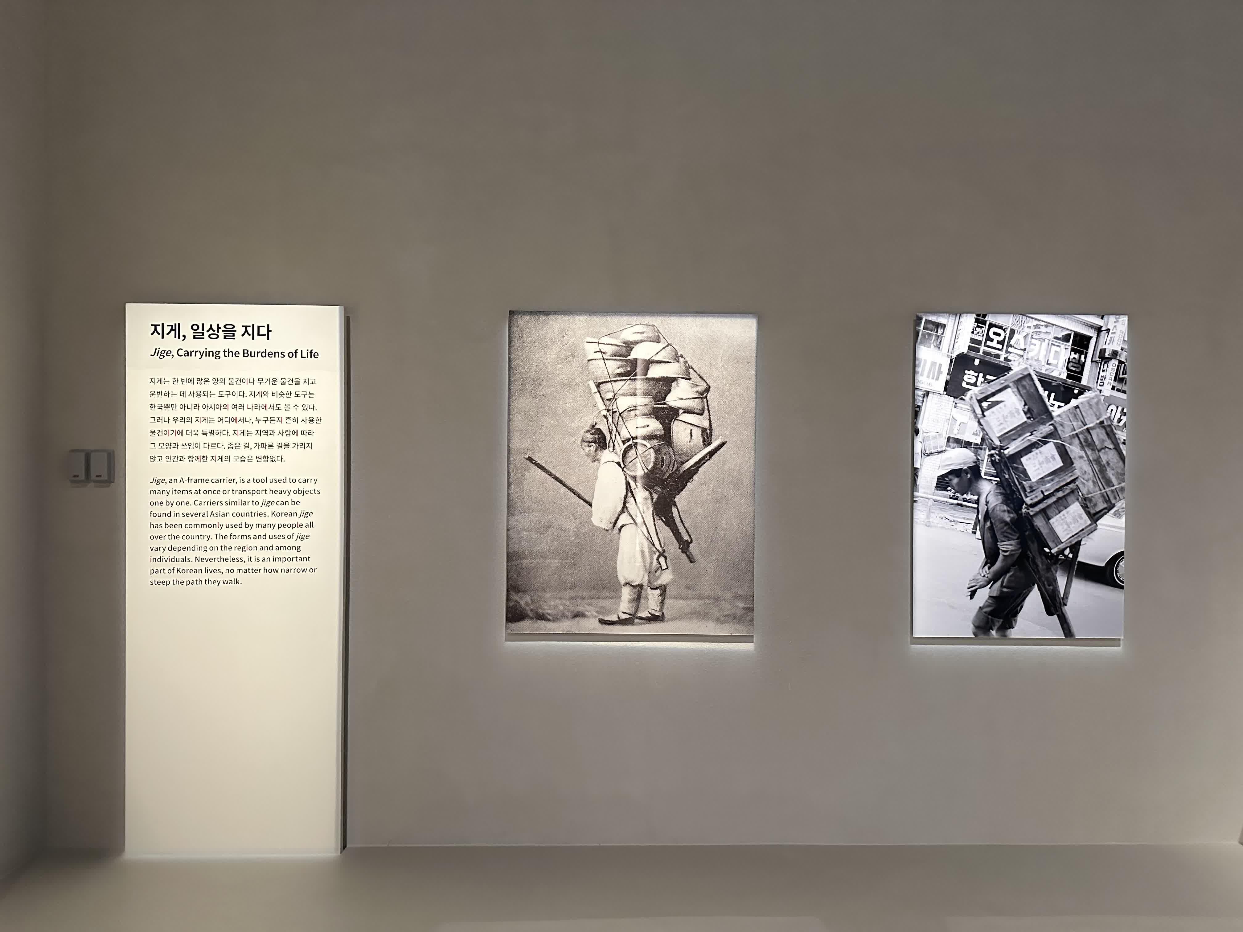 Sırt Çantası, Yaşamın Ağırlığını Taşımak