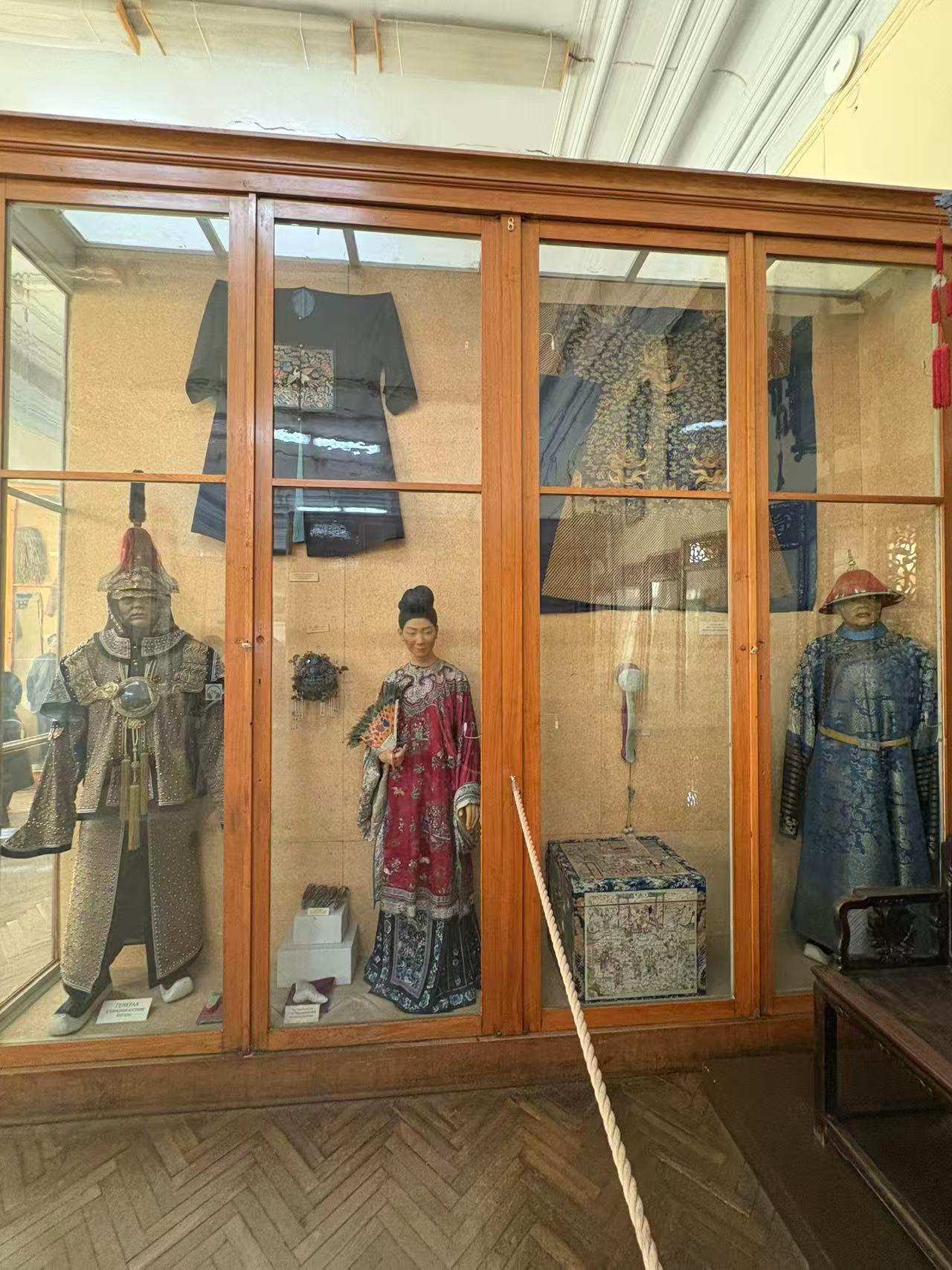 Ceremonial Costumes of the Qing Imperial Court and Aristocracy