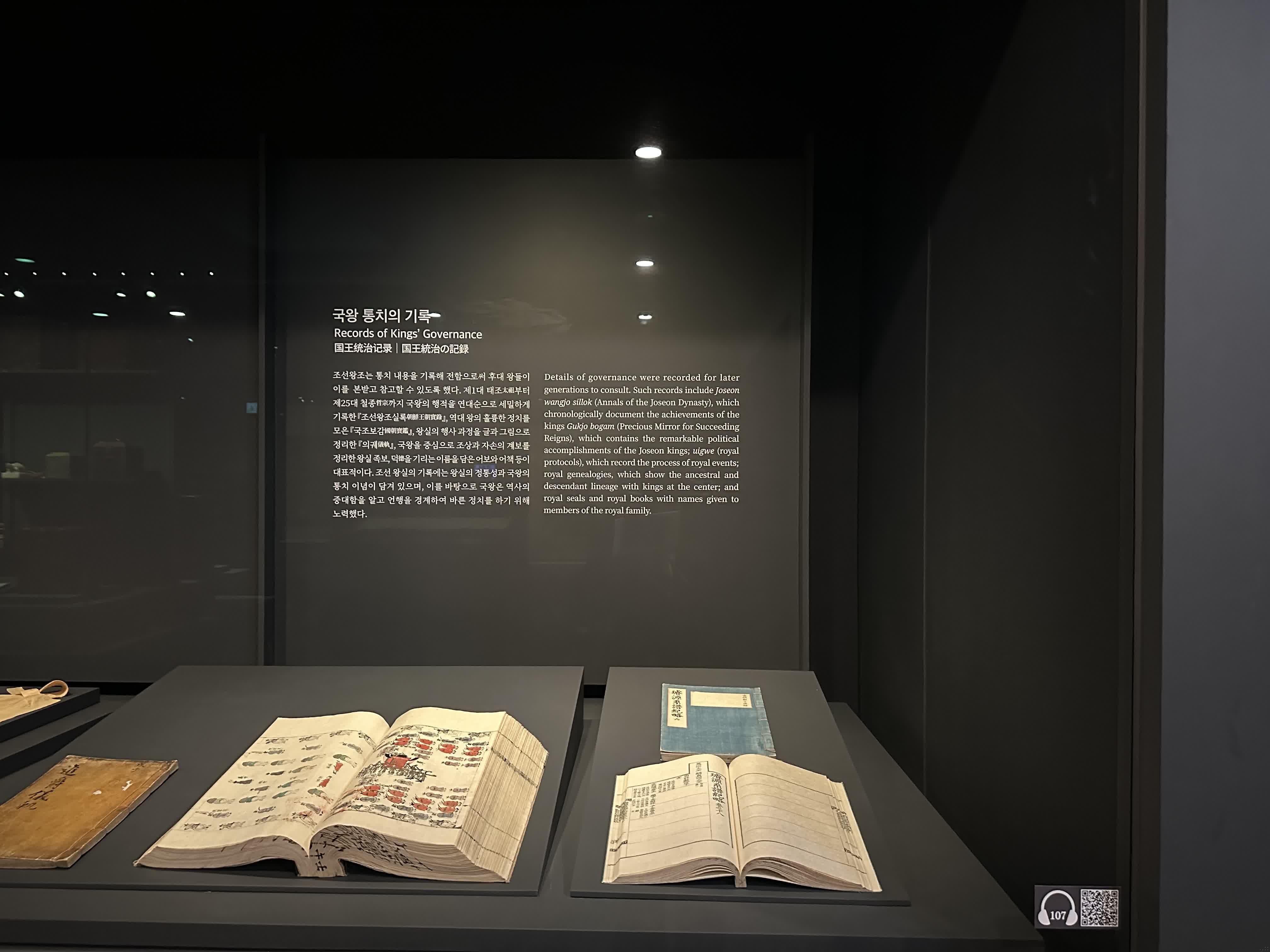 Kralların Yönetim Kayıtları