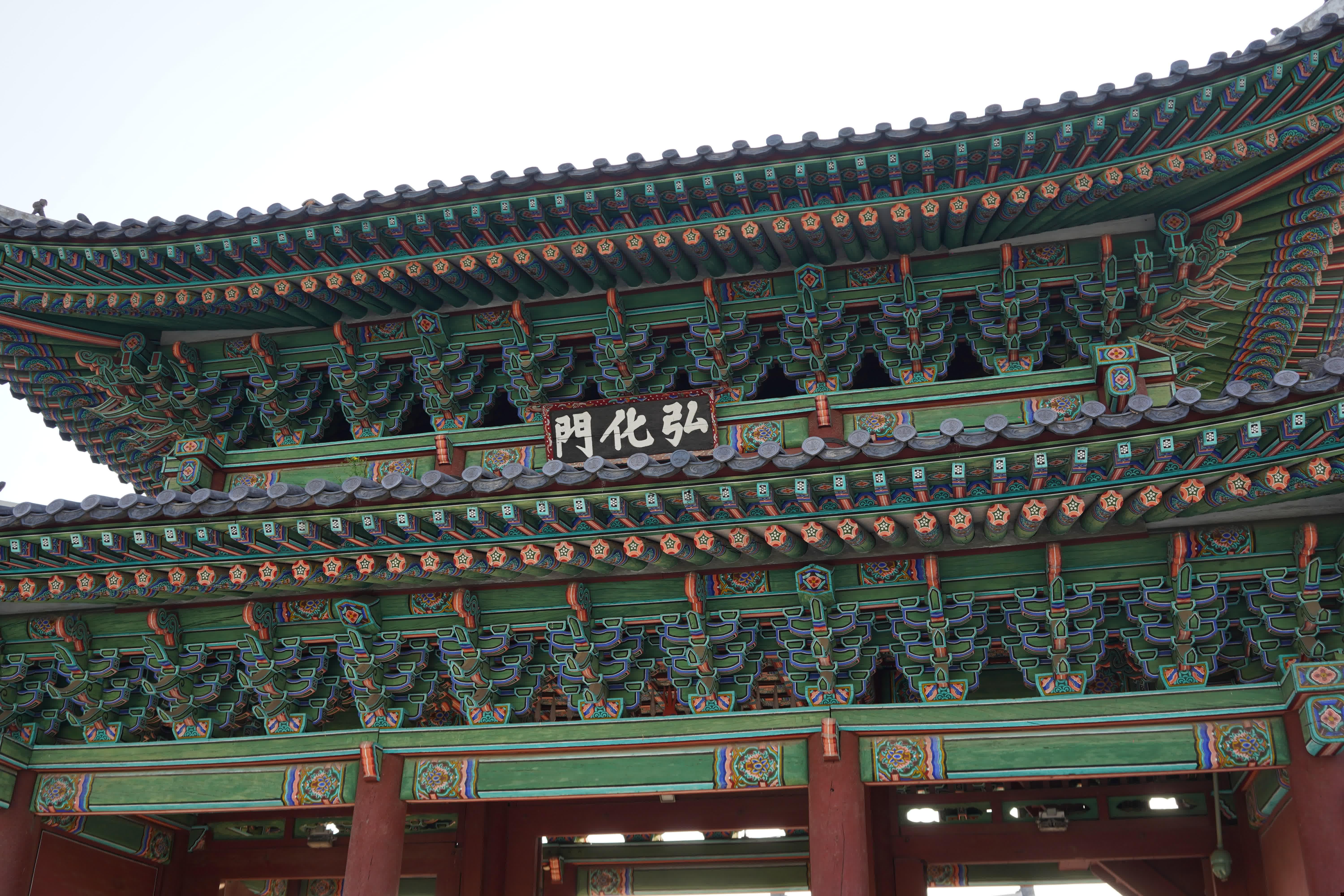 Honghwamun