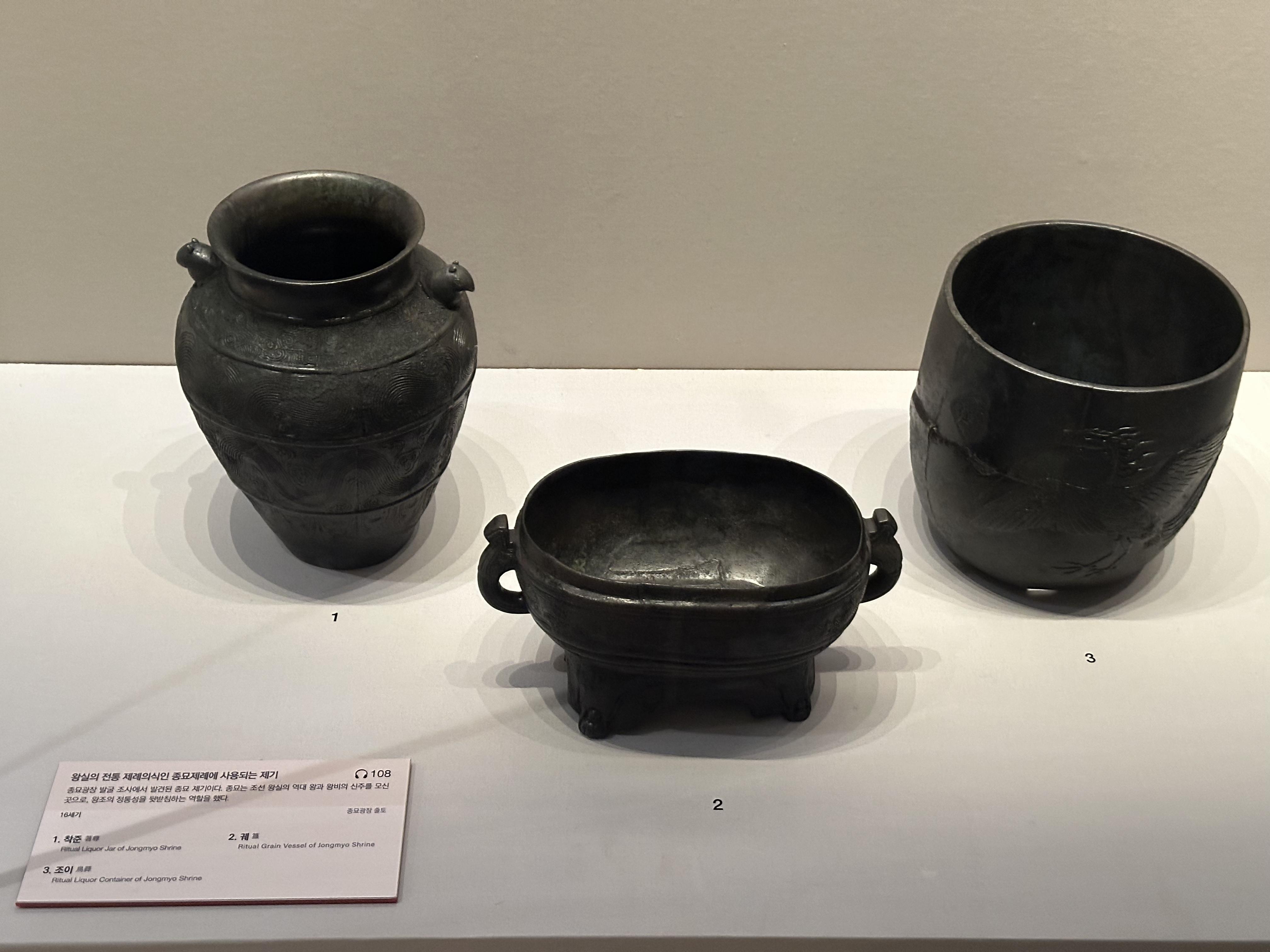 Jongmyo Ayin Merasiminde Kullanılan Ritüel Kapları