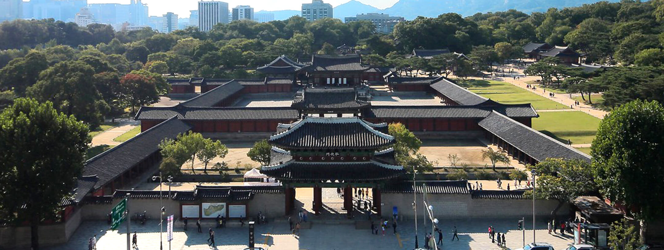 Changgyeonggung Palace