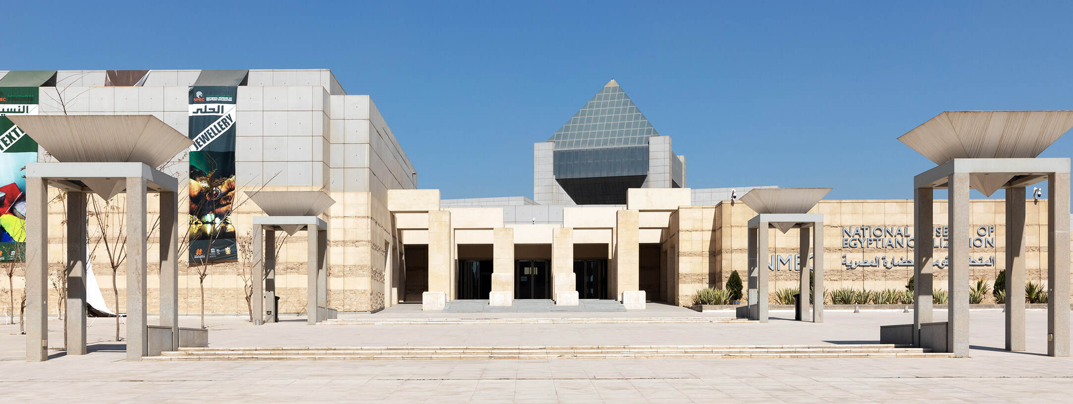 National Museum of Egyptian Civilization