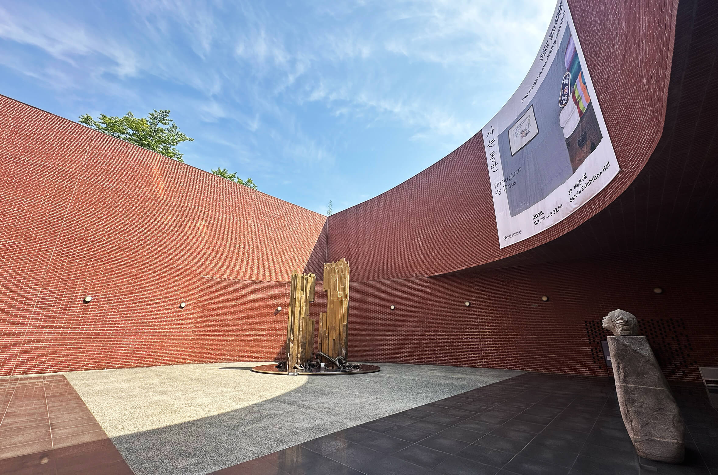 Seosomun Kutsal Yeri Tarih Müzesi