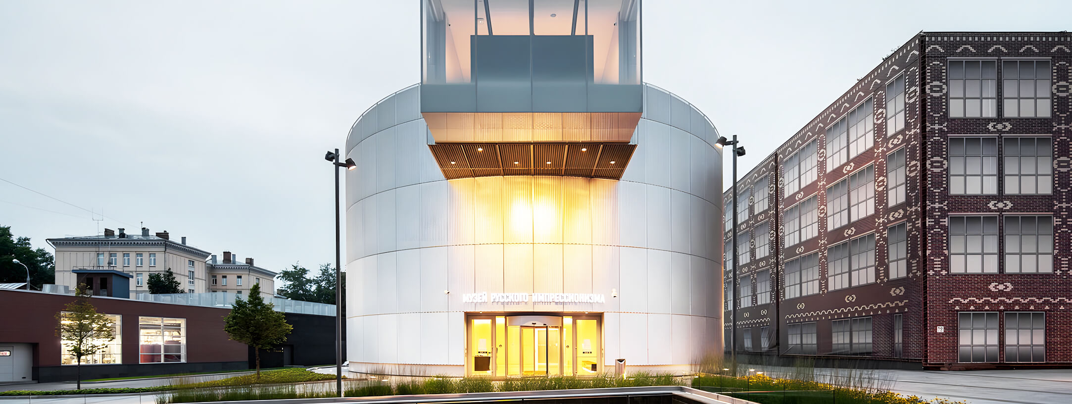 Museum of Russian Impressionism