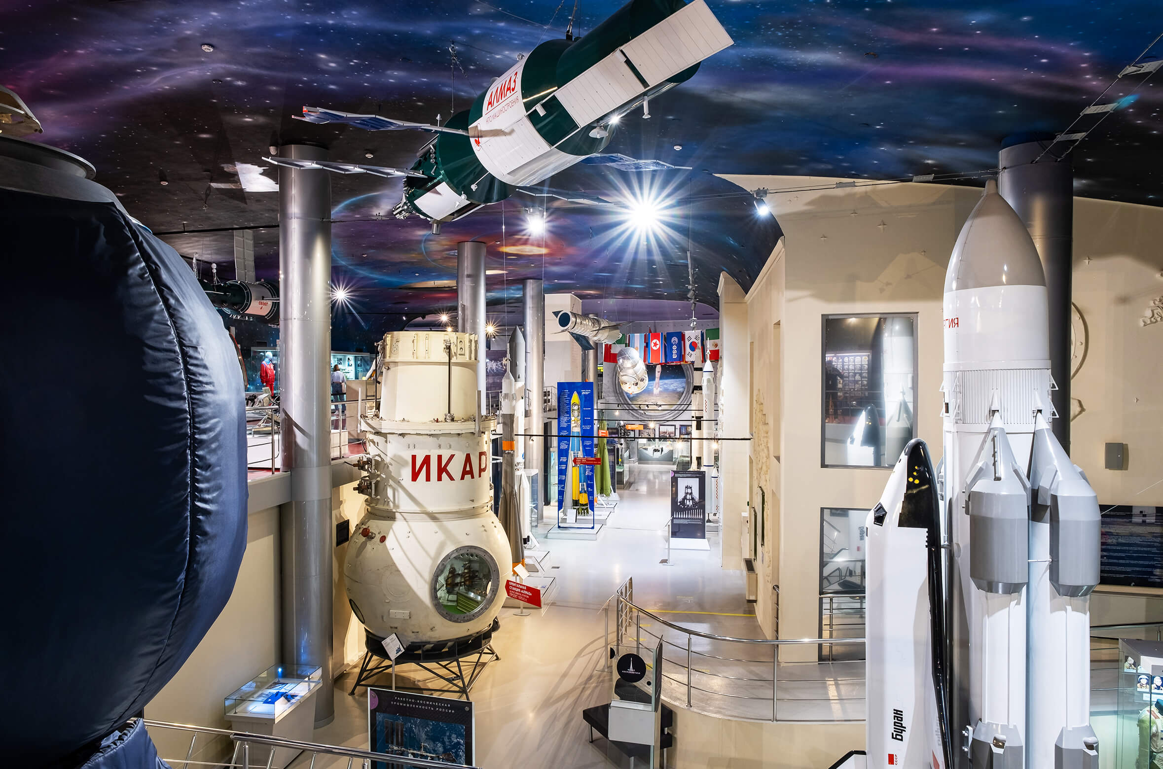 Russian Museum of Cosmonautics