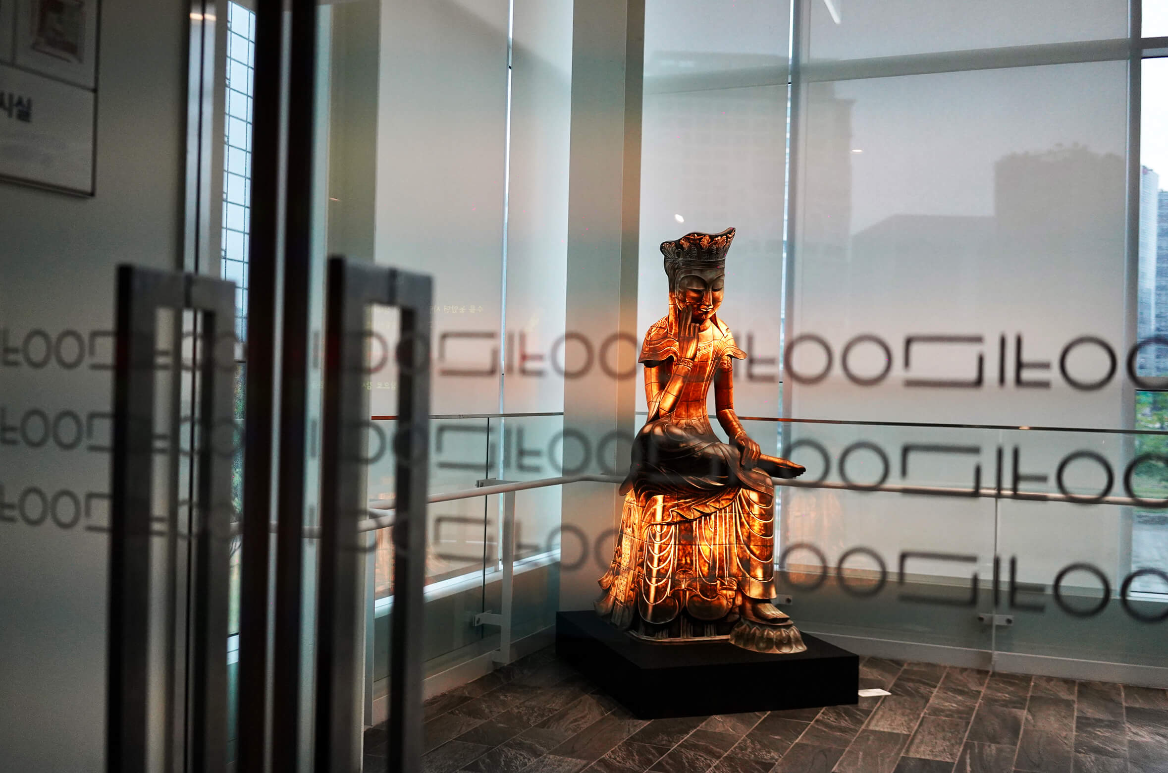 Seul El Sanatları Müzesi