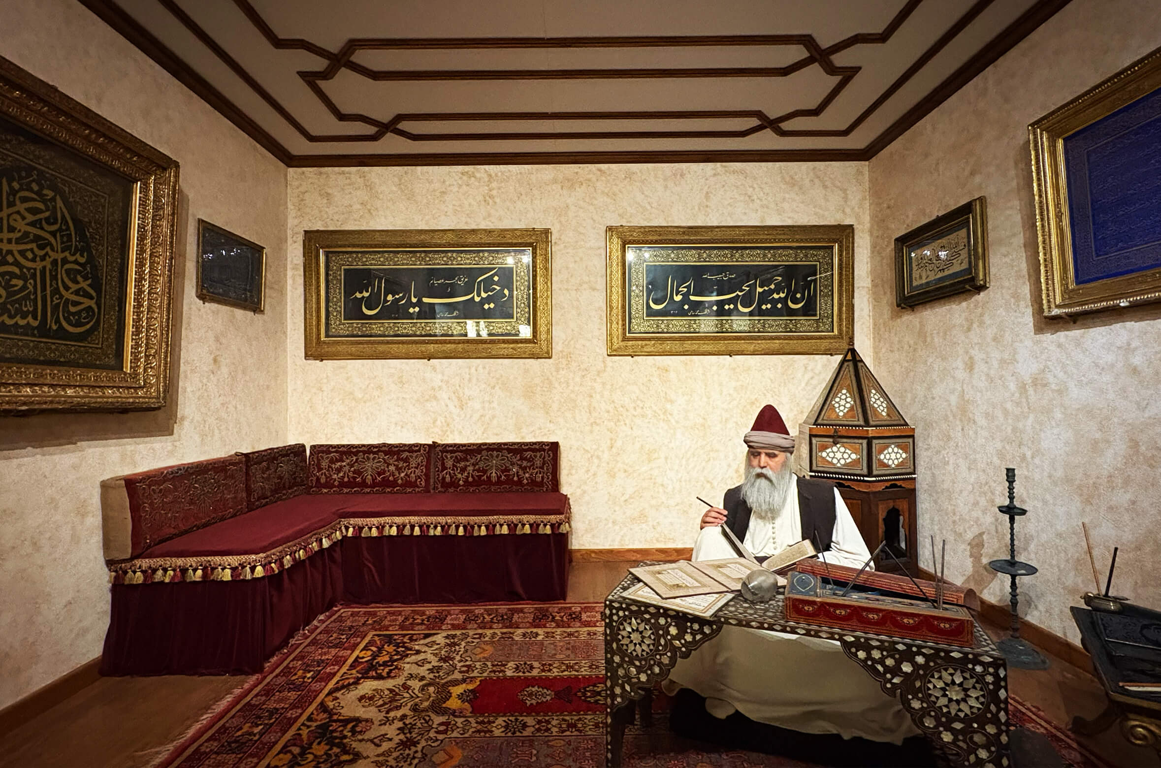 Turkish and Islamic Arts Museum