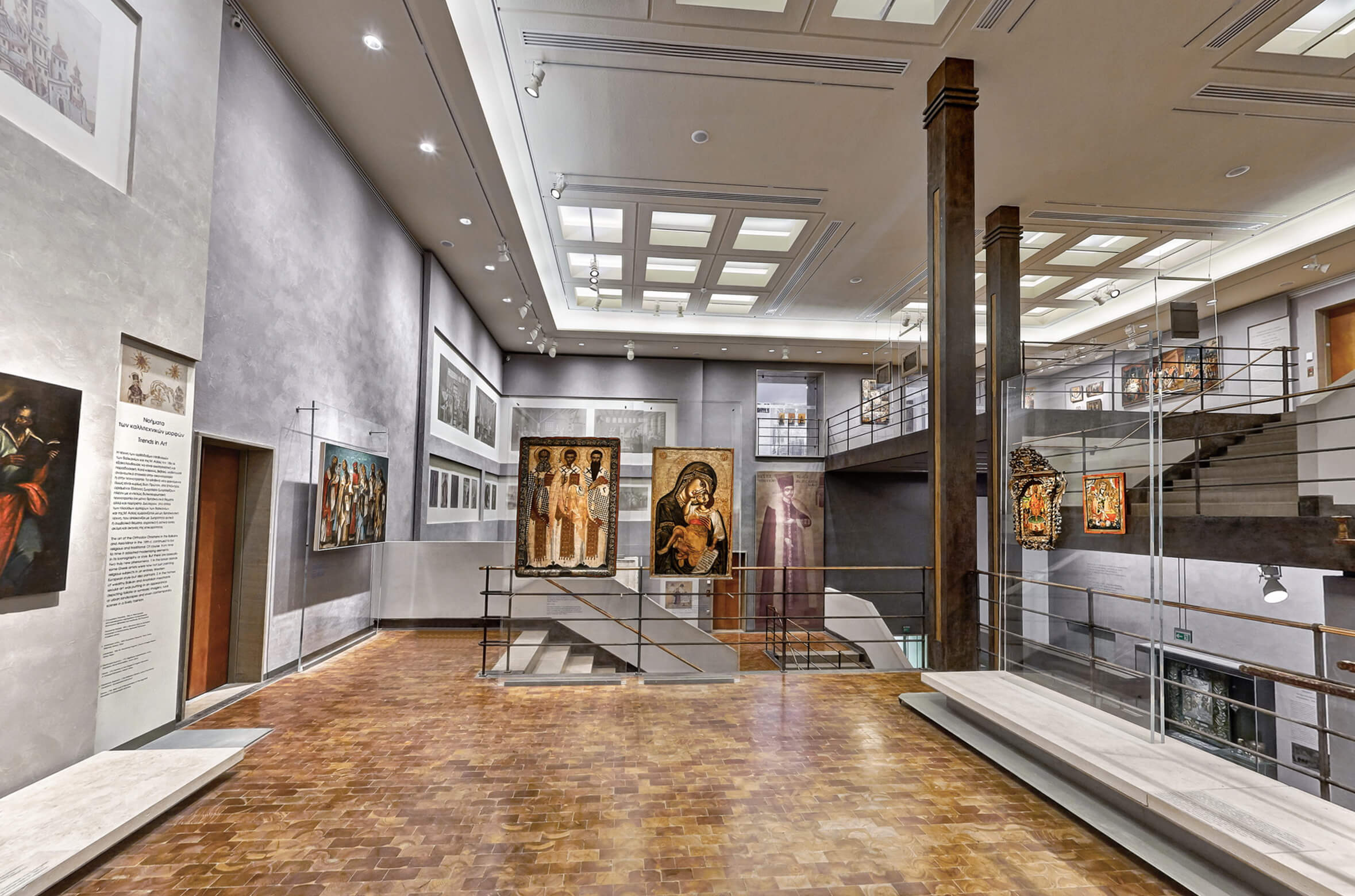 Byzantine and Christian Museum