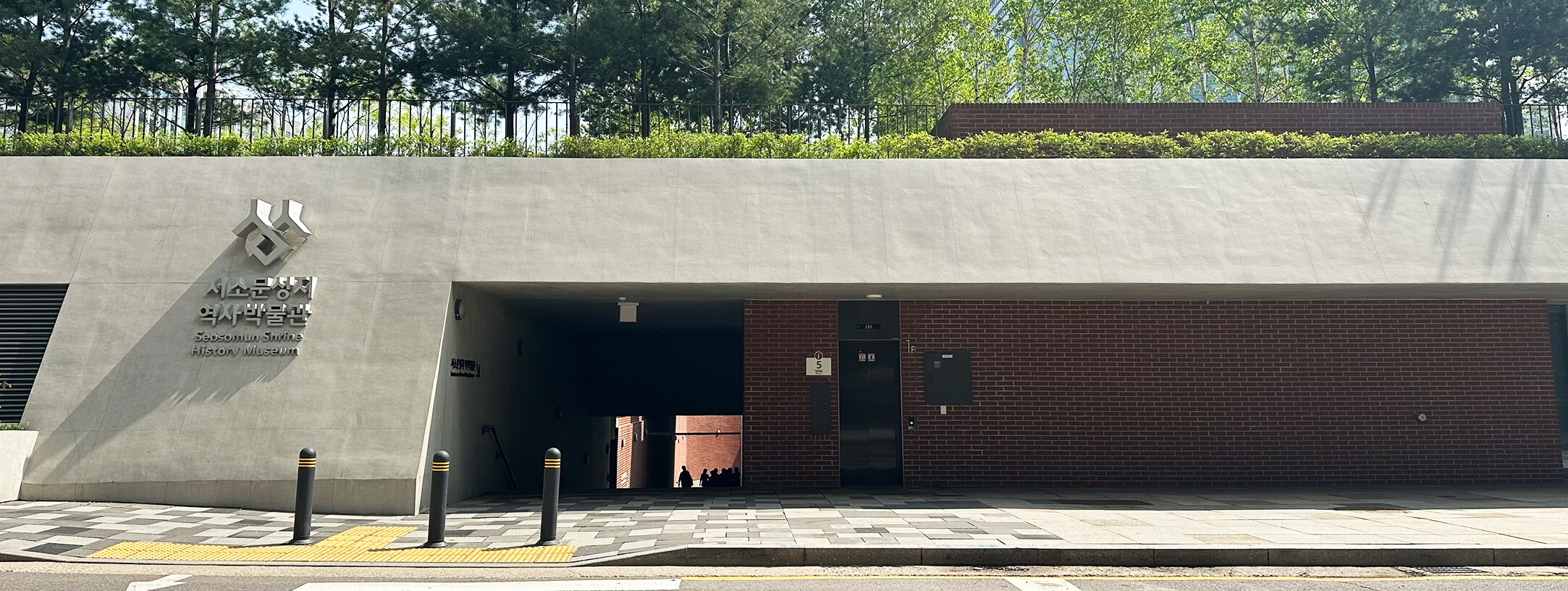 Seosomun Shrine History Museum