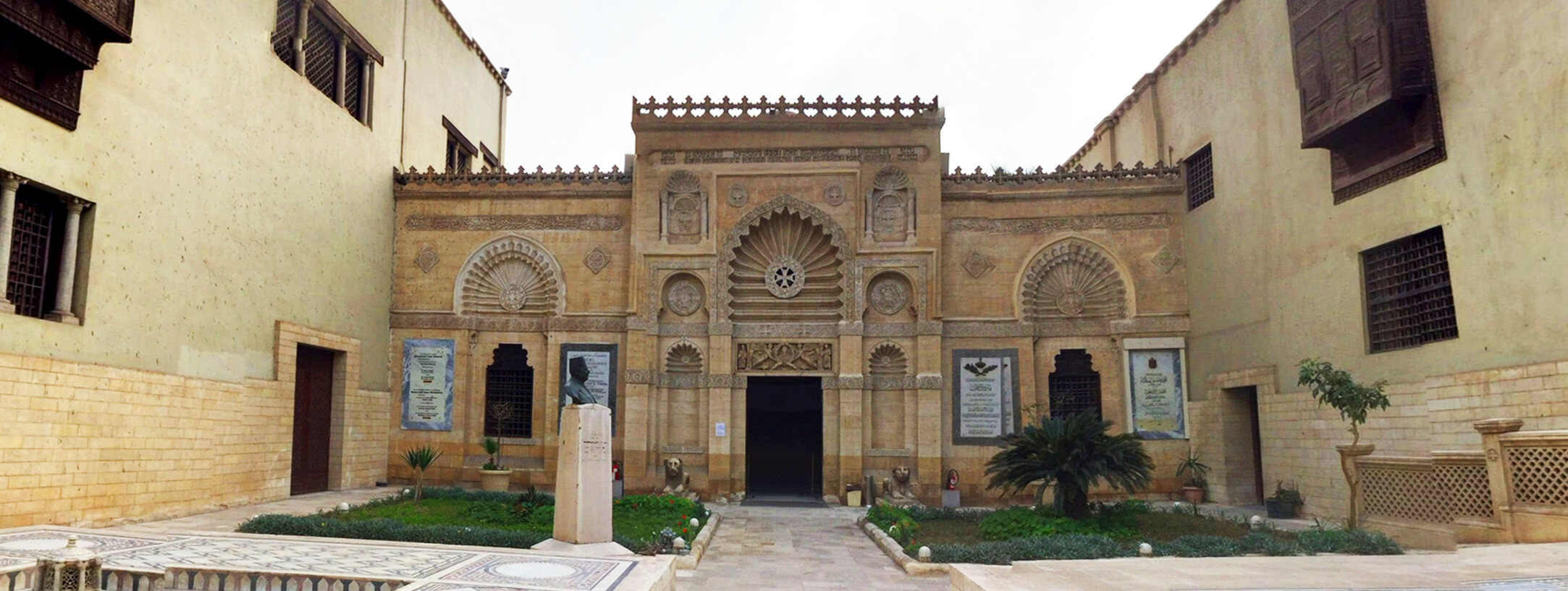 The Coptic Museum