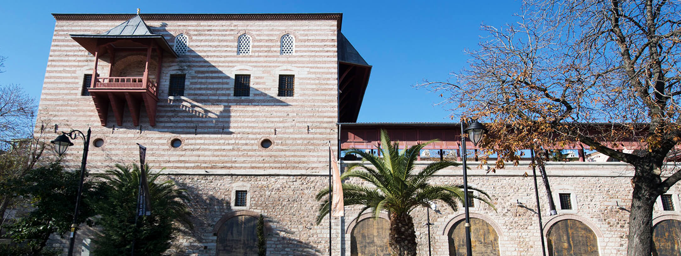 Turkish and Islamic Arts Museum