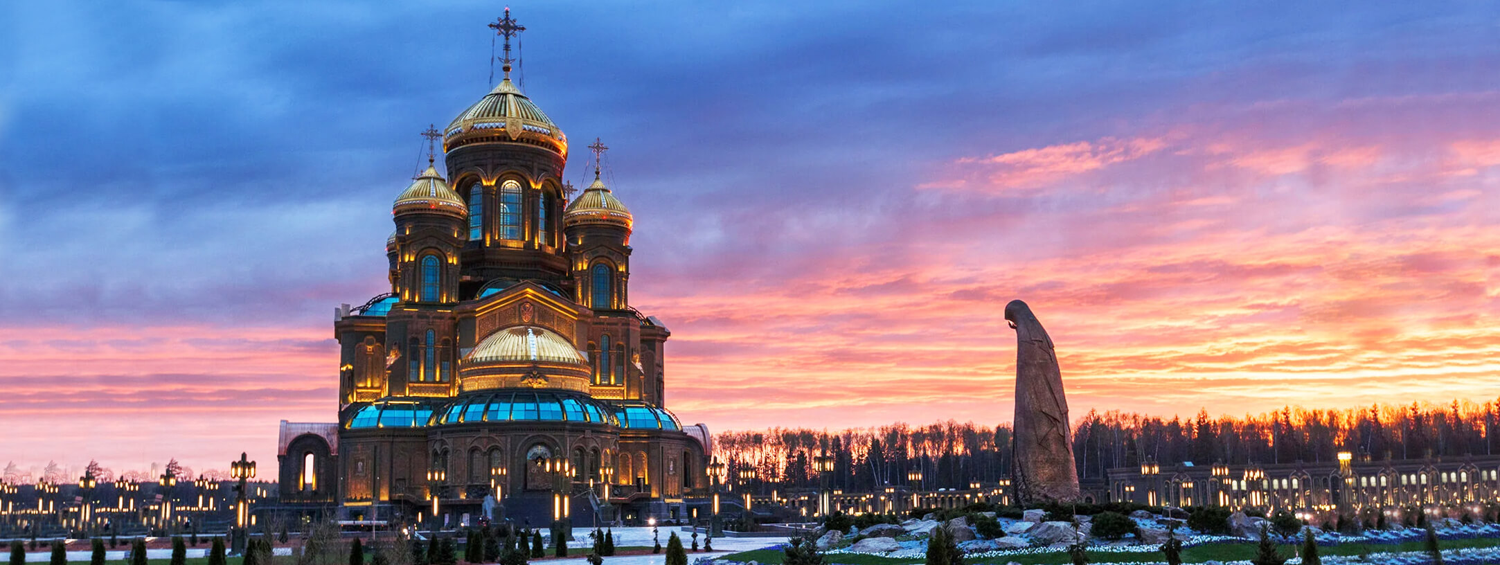 Armed Forces of the Russian Federation Museum-Church Complex